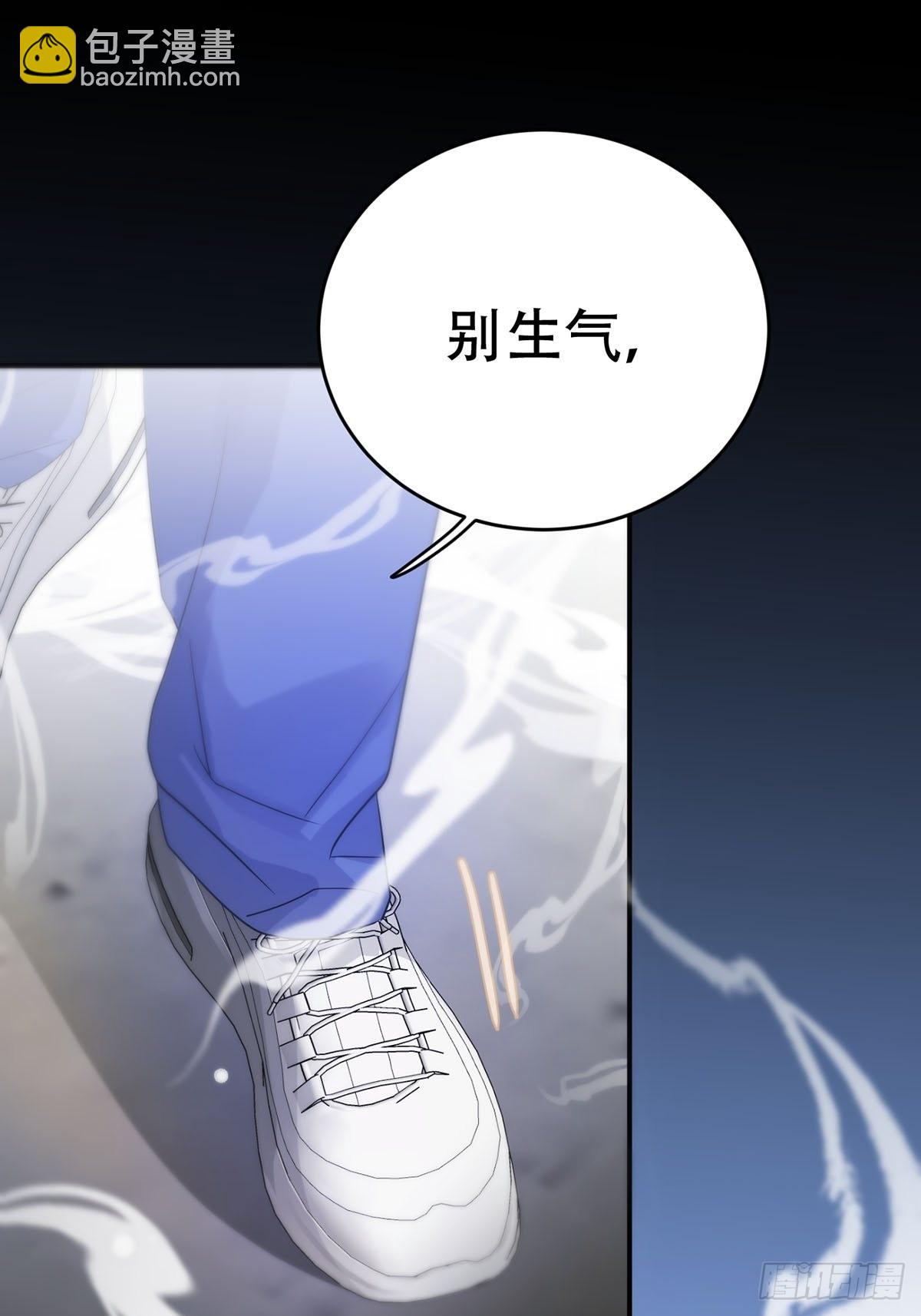 第九话：那又怎么样。(1/2)-第11话