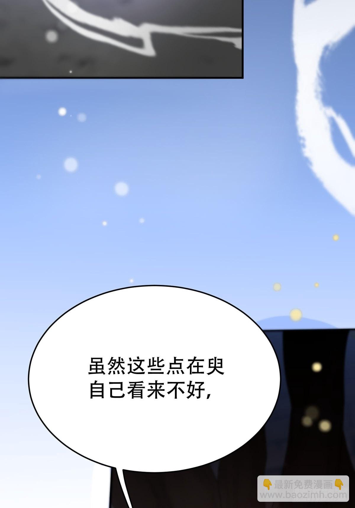 第九话：那又怎么样。(1/2)-第11话