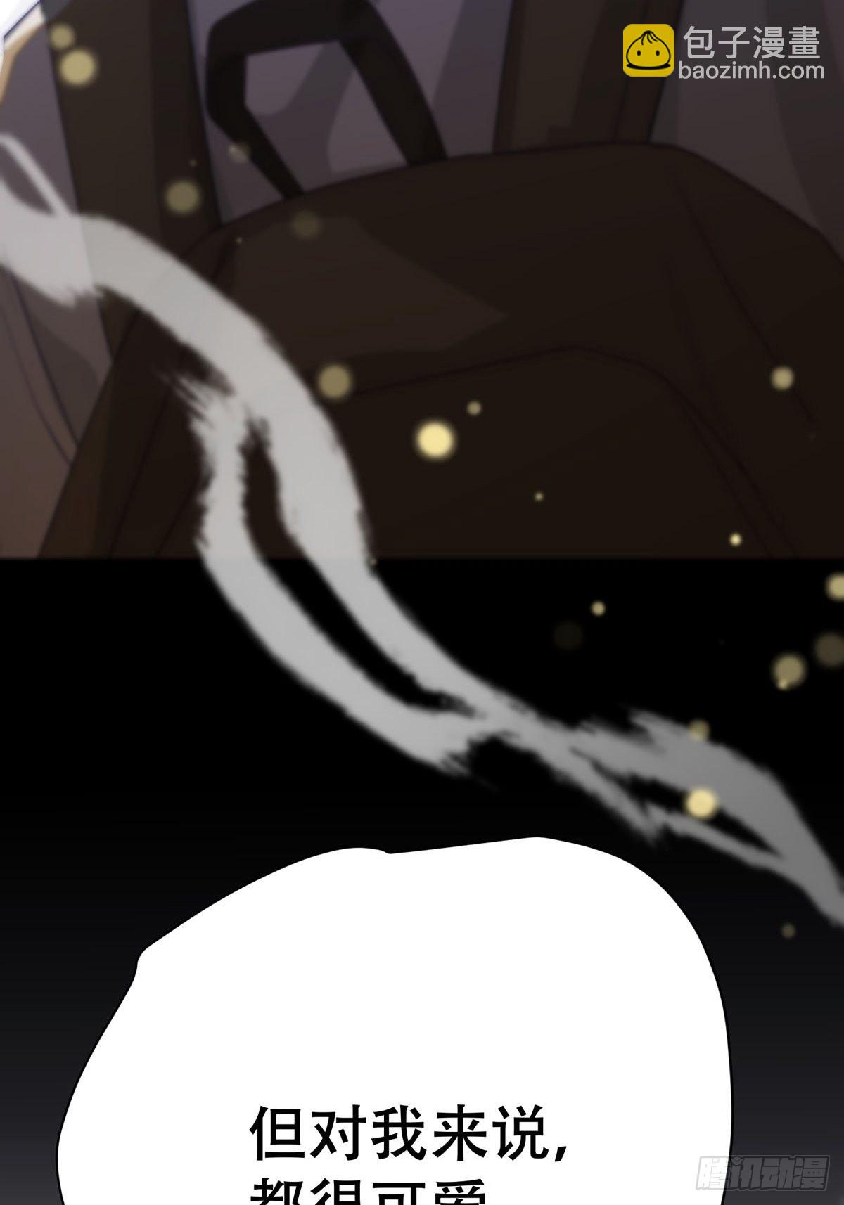 第九话：那又怎么样。(1/2)-第11话