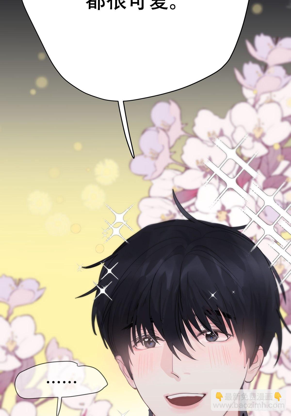 第九话：那又怎么样。(1/2)-第11话