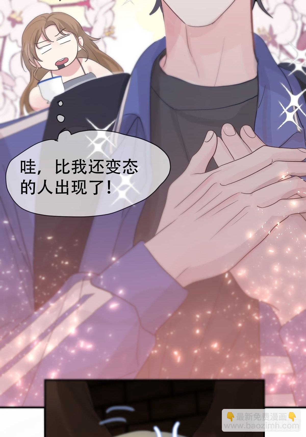 第九话：那又怎么样。(1/2)-第11话