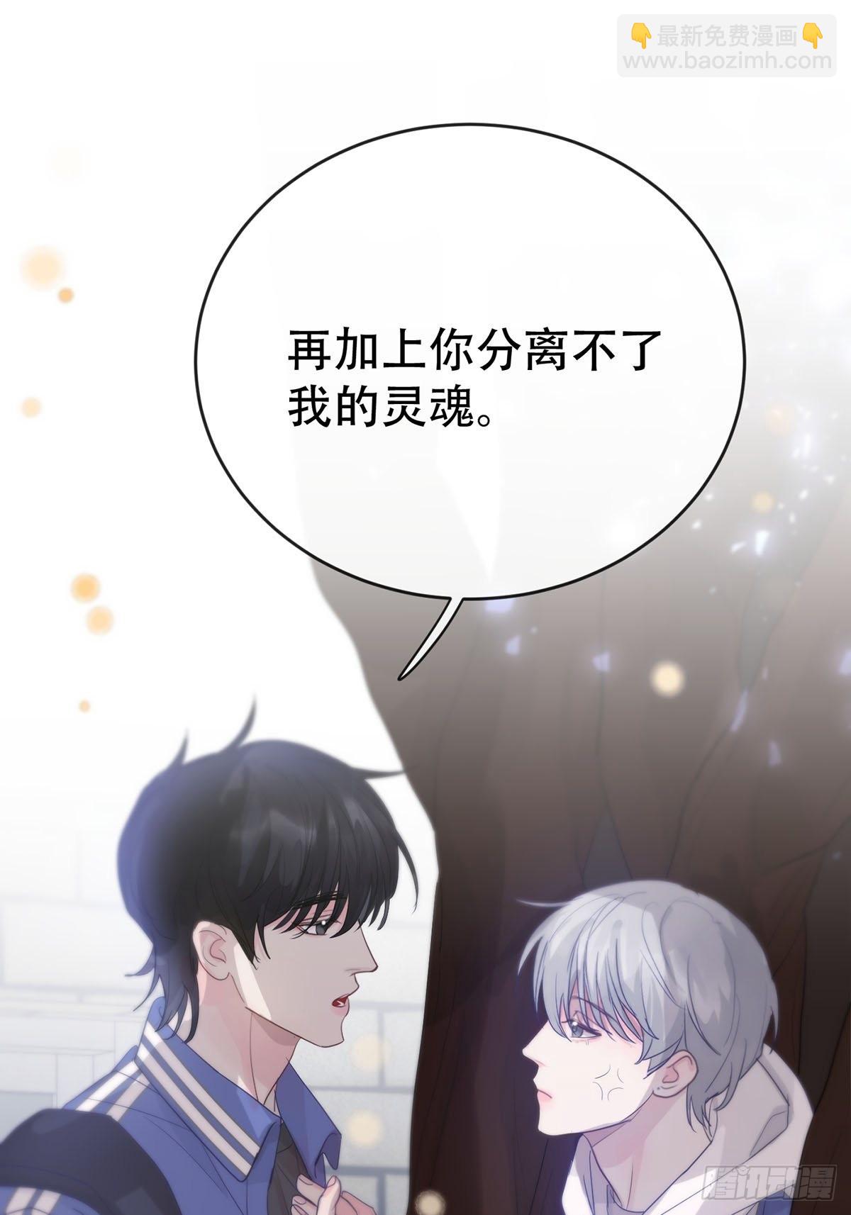 第九话：那又怎么样。(1/2)-第11话