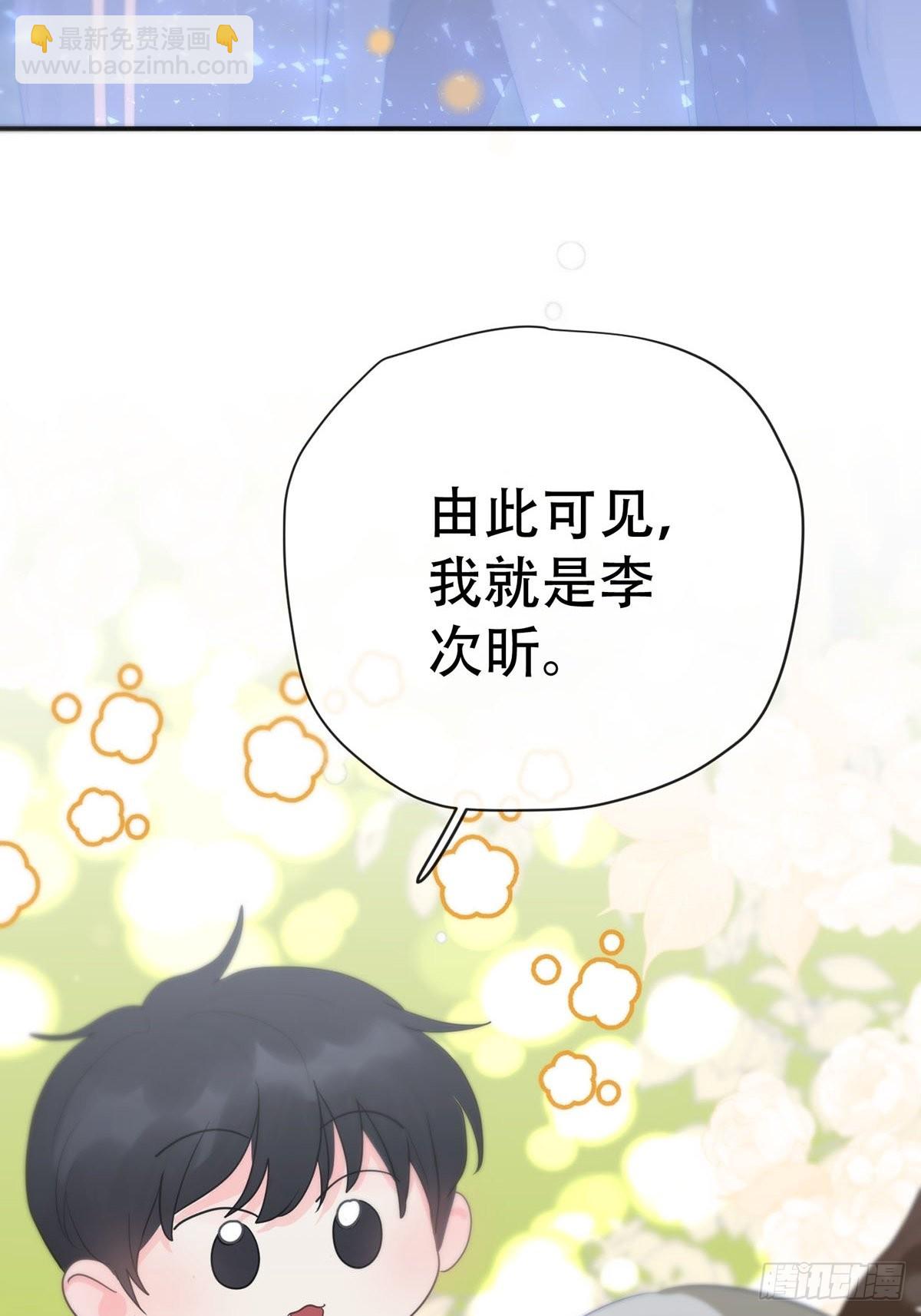 第九话：那又怎么样。(1/2)-第11话