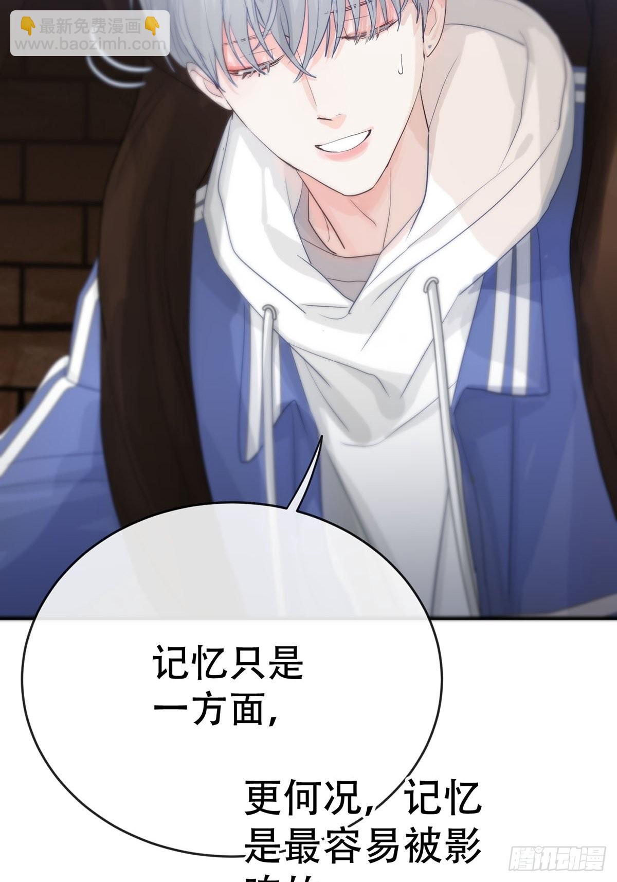 第九话：那又怎么样。(1/2)-第11话