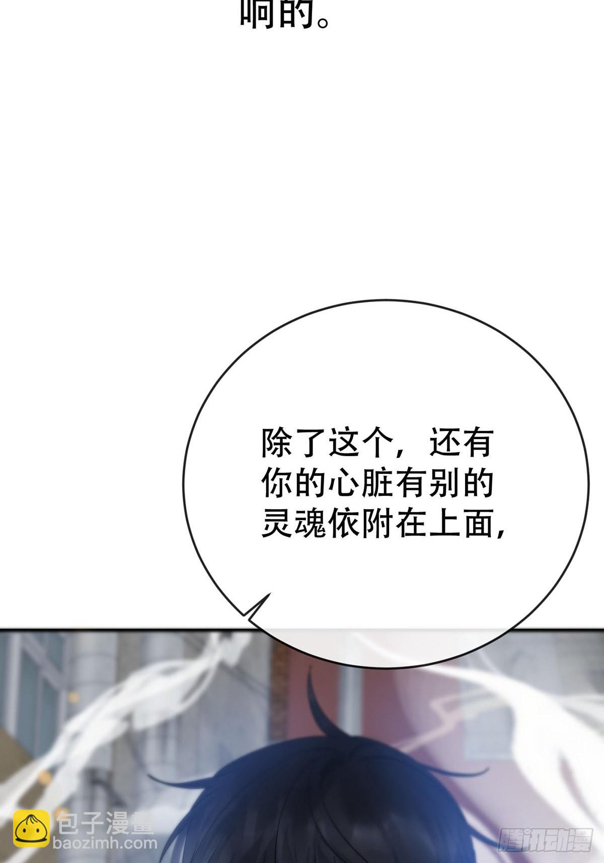 第九话：那又怎么样。(1/2)-第11话