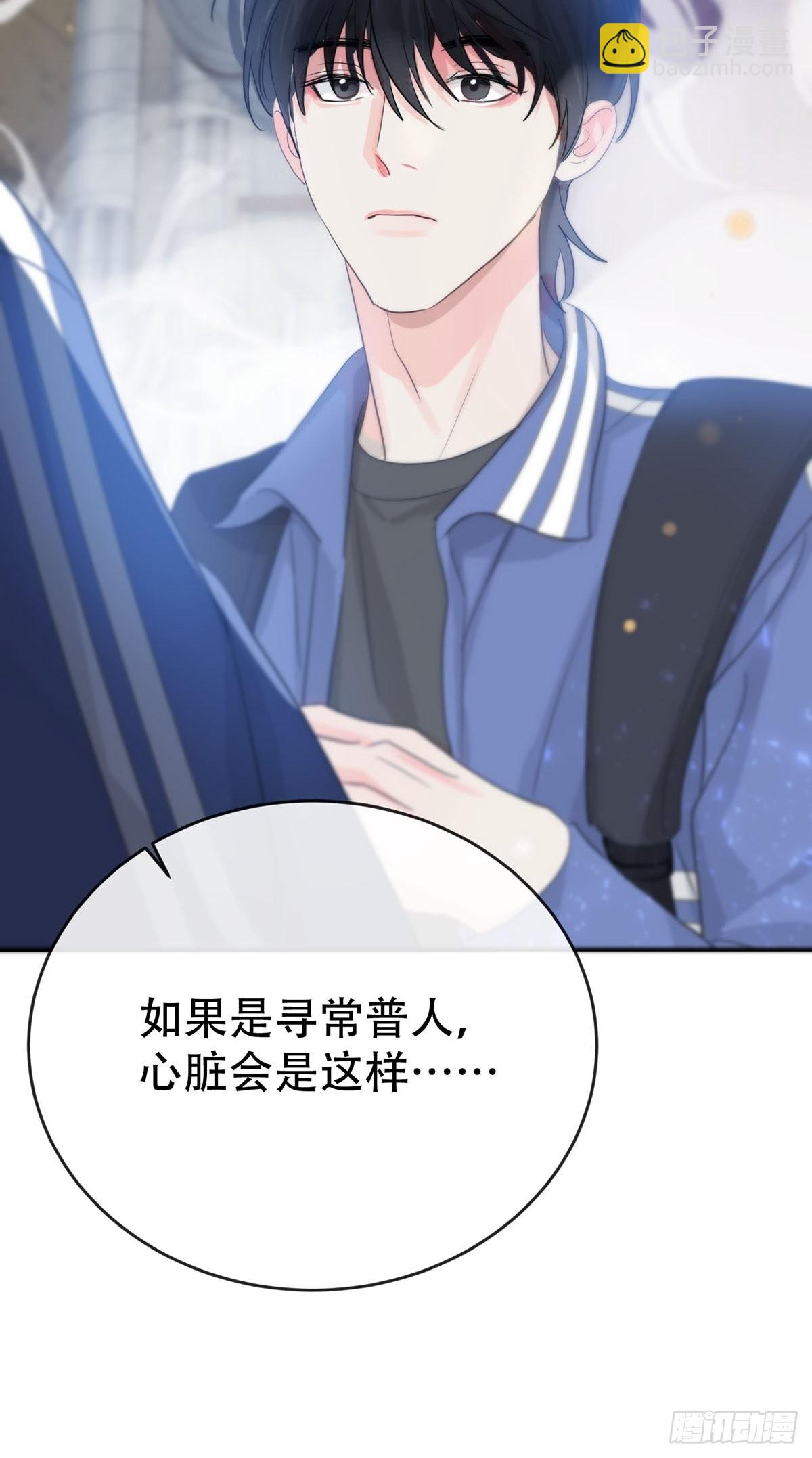 第九话：那又怎么样。(1/2)-第11话