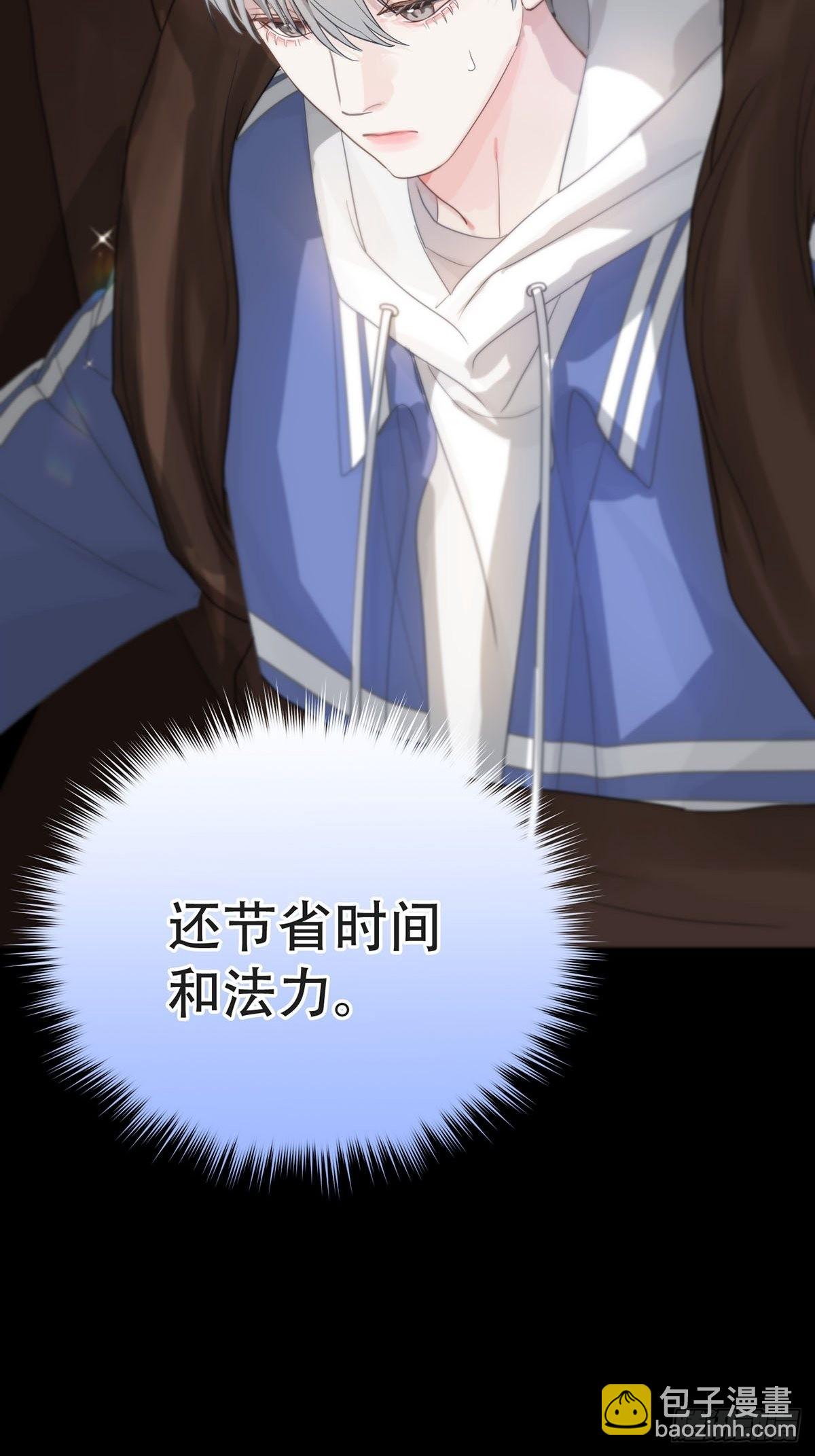 第九话：那又怎么样。(1/2)-第11话