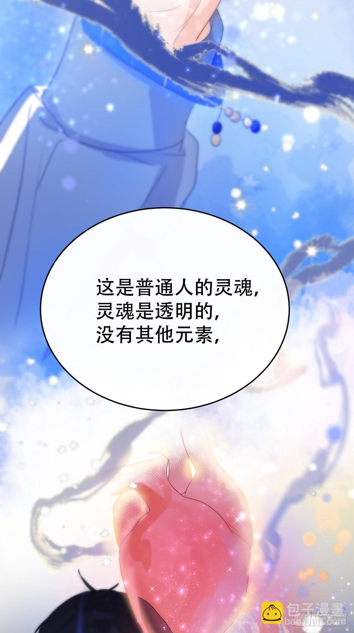 第九话：那又怎么样。(1/2)-第11话