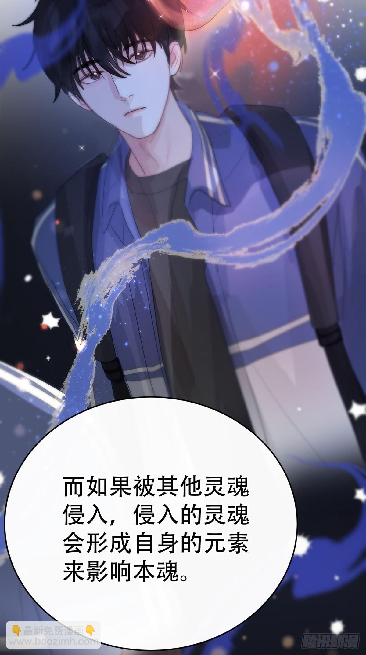 第九话：那又怎么样。(1/2)-第11话