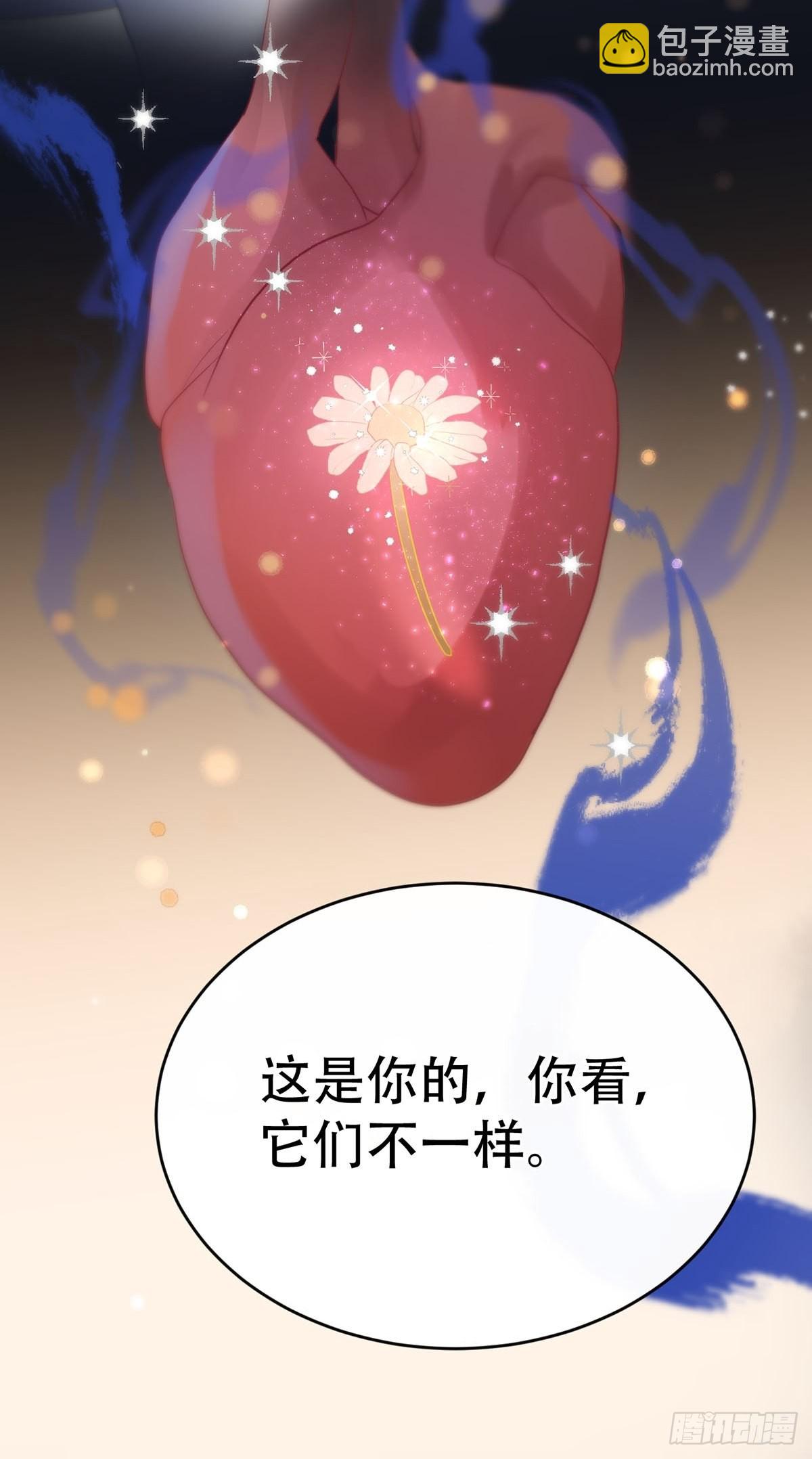 第九话：那又怎么样。(1/2)-第11话