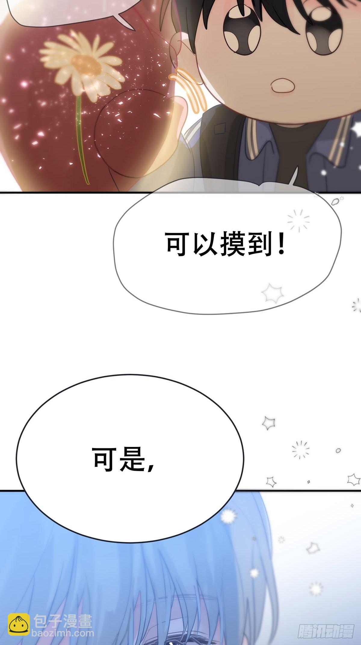 第九话：那又怎么样。(1/2)-第11话