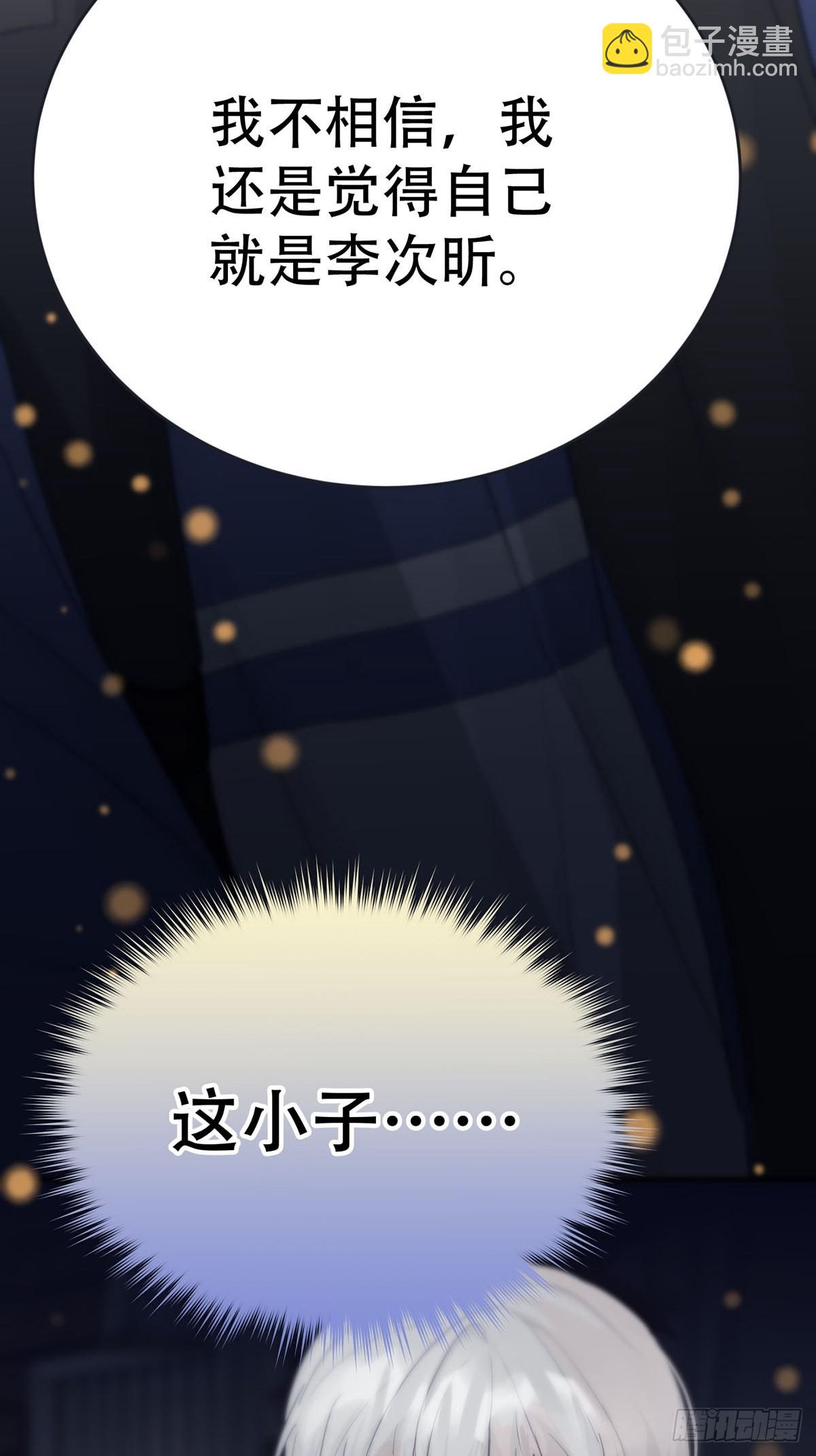 第九话：那又怎么样。(1/2)-第11话