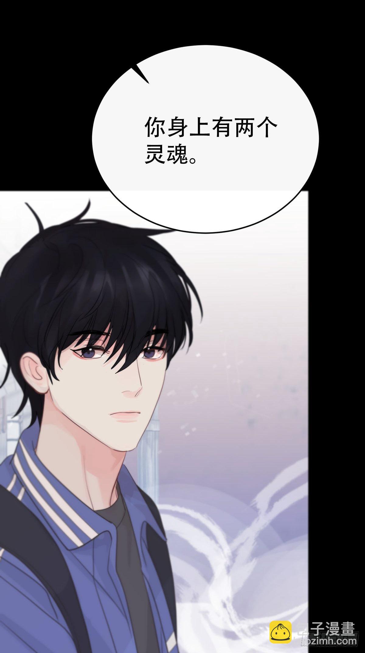 第九话：那又怎么样。(1/2)-第11话