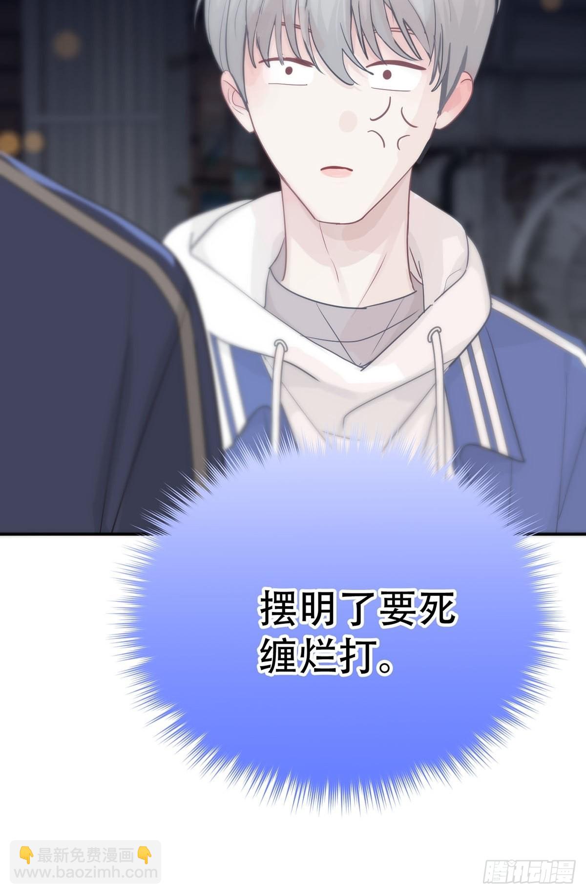 第九话：那又怎么样。(1/2)-第11话