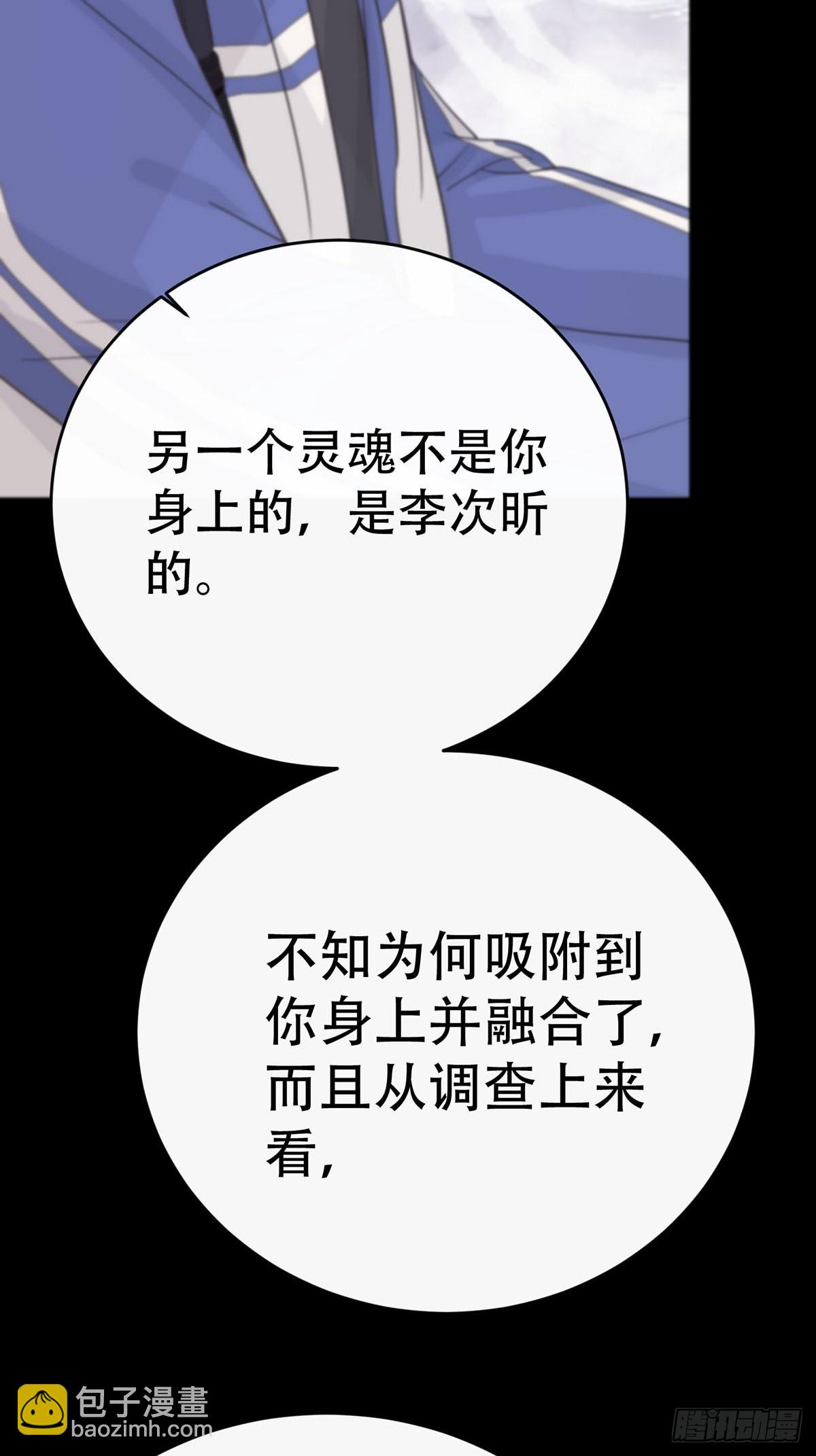 第九话：那又怎么样。(1/2)-第11话