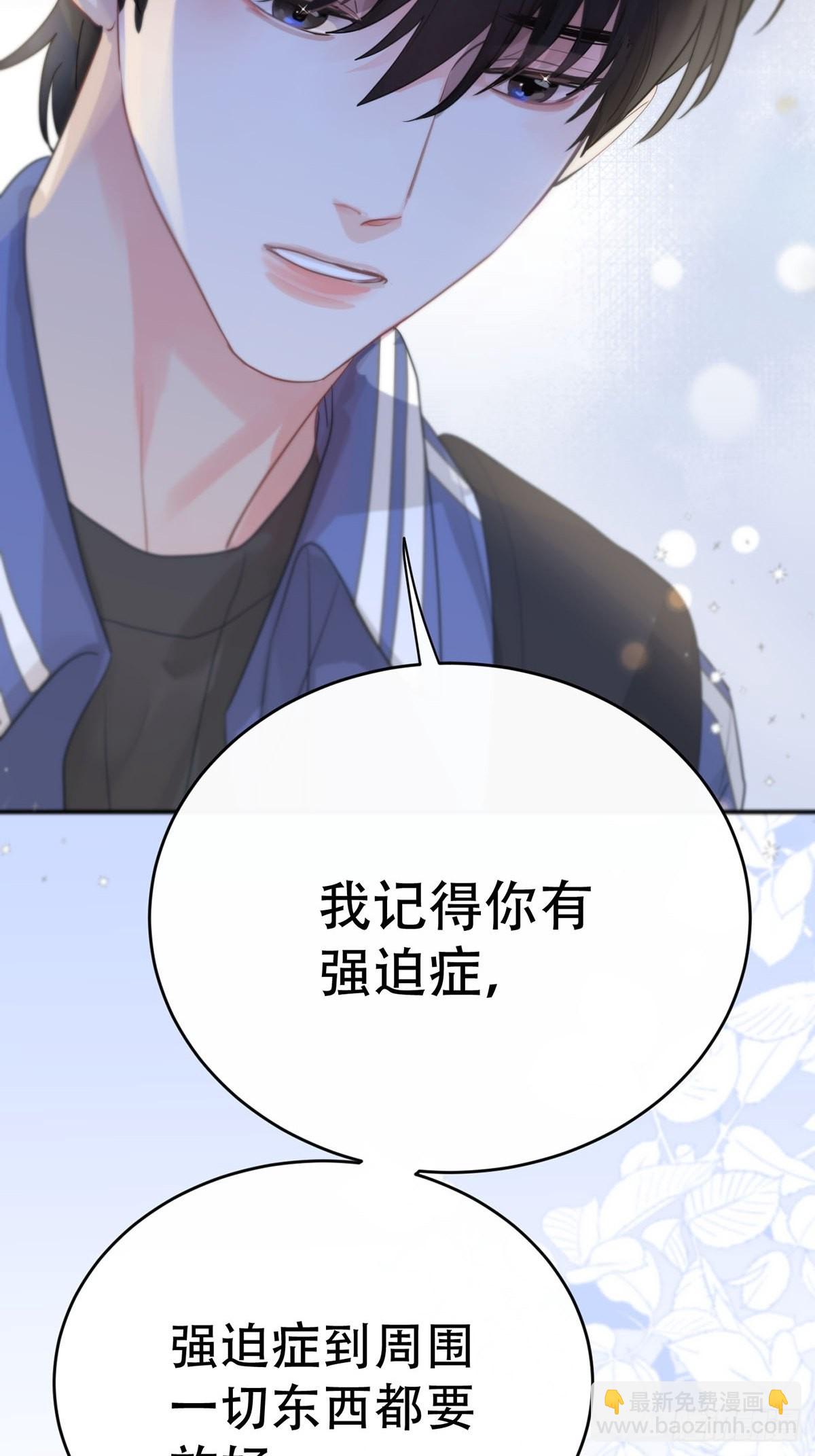 第九话：那又怎么样。(1/2)-第11话