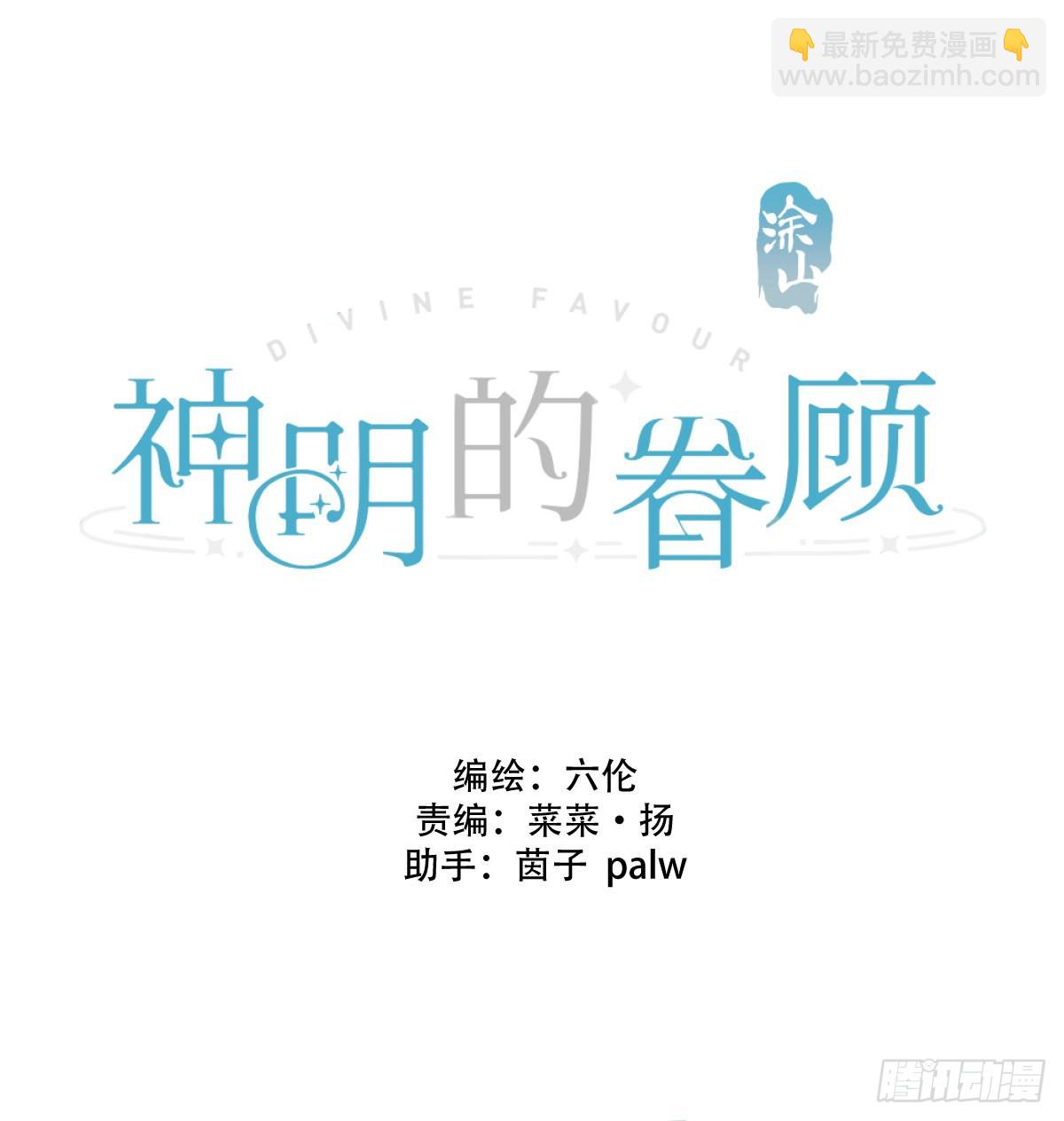 第十三话：阴曹地府篇（4）上-第15话