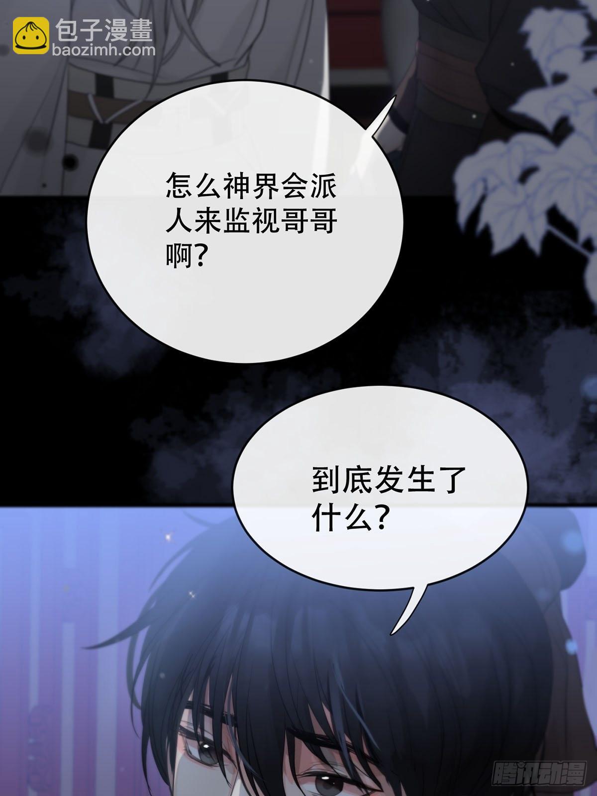 第十三话：阴曹地府篇（4）上-第15话