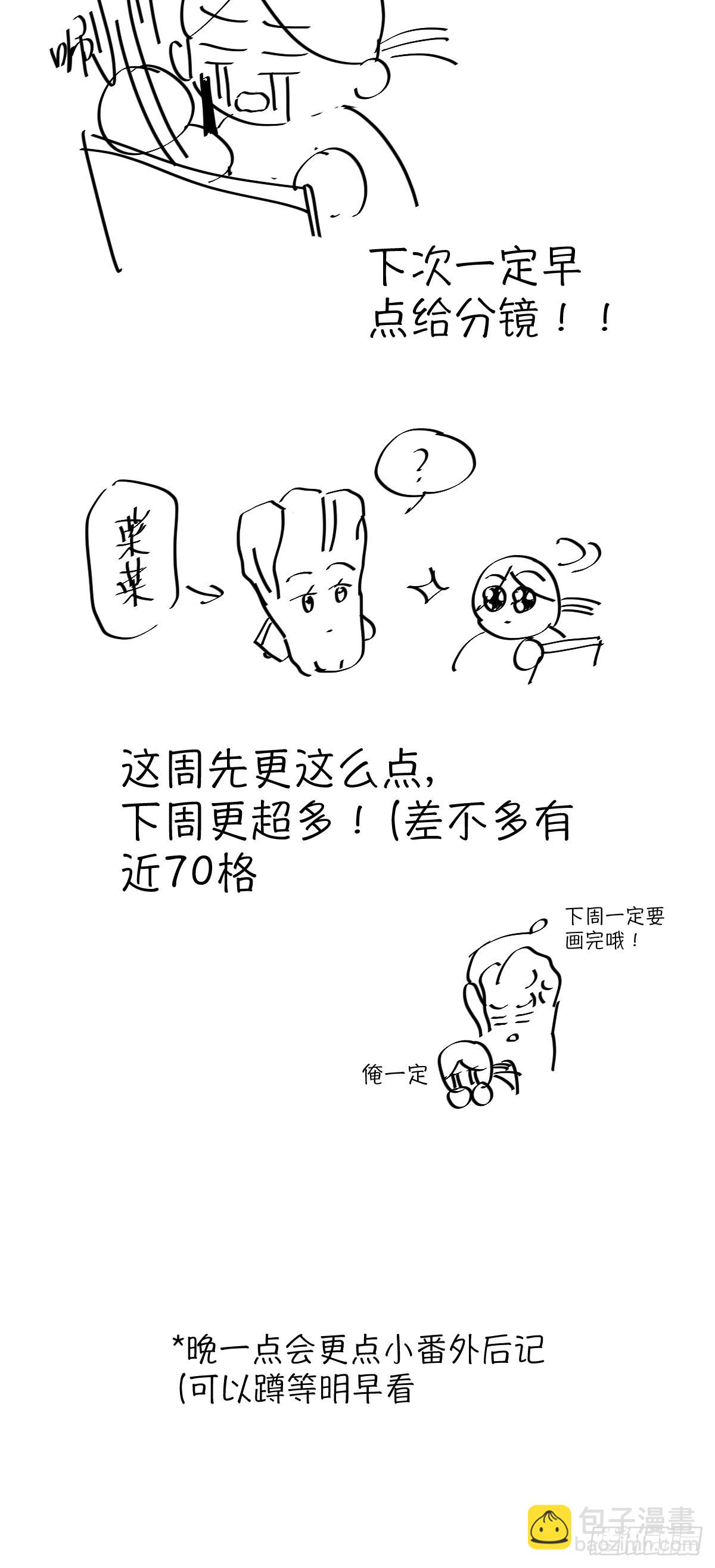 第十三话：阴曹地府篇（4）上-第15话