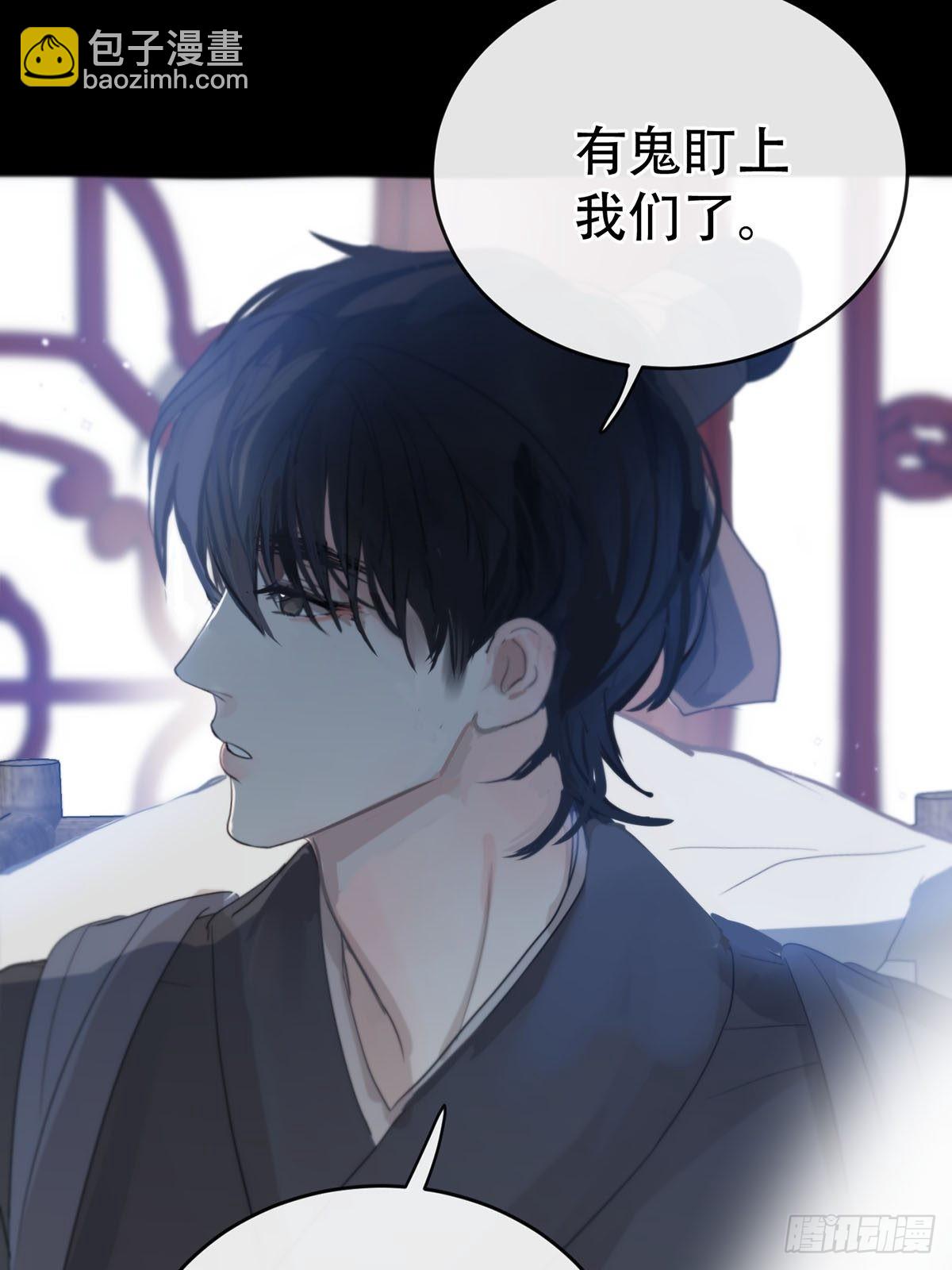 第十三话：阴曹地府篇（4）上-第15话