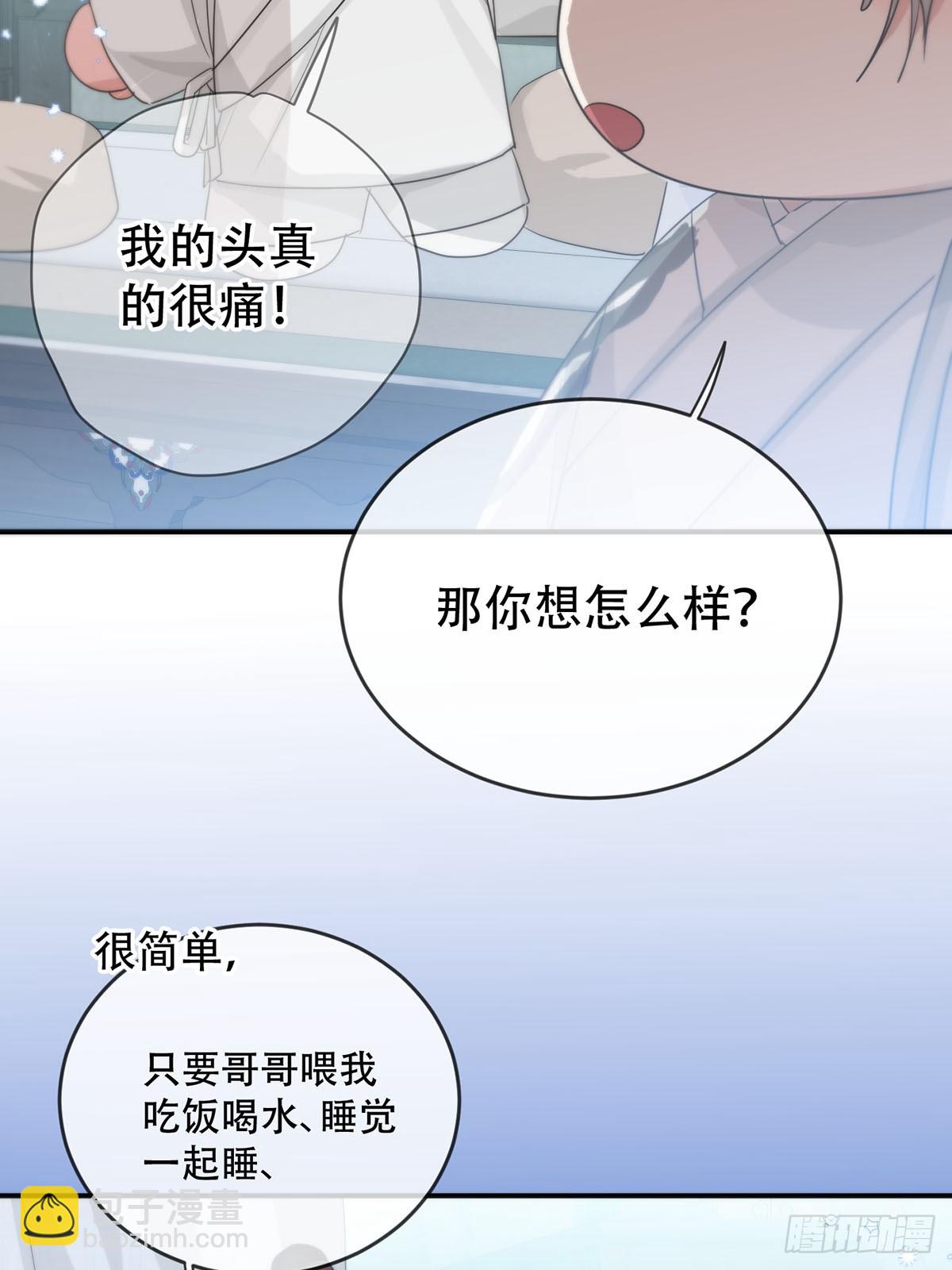 第15话：阴曹地府篇（5）(1/2)-第17话