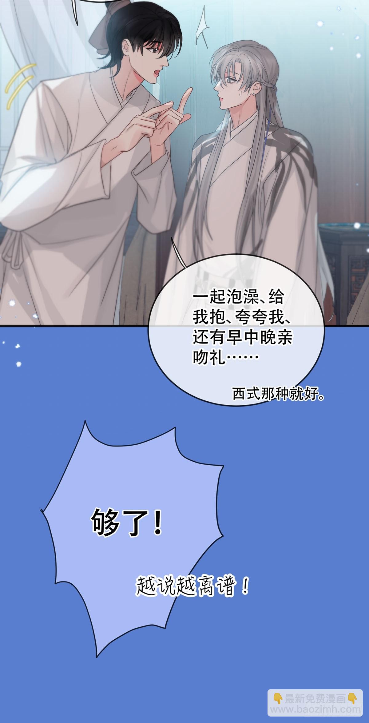 第15话：阴曹地府篇（5）(1/2)-第17话