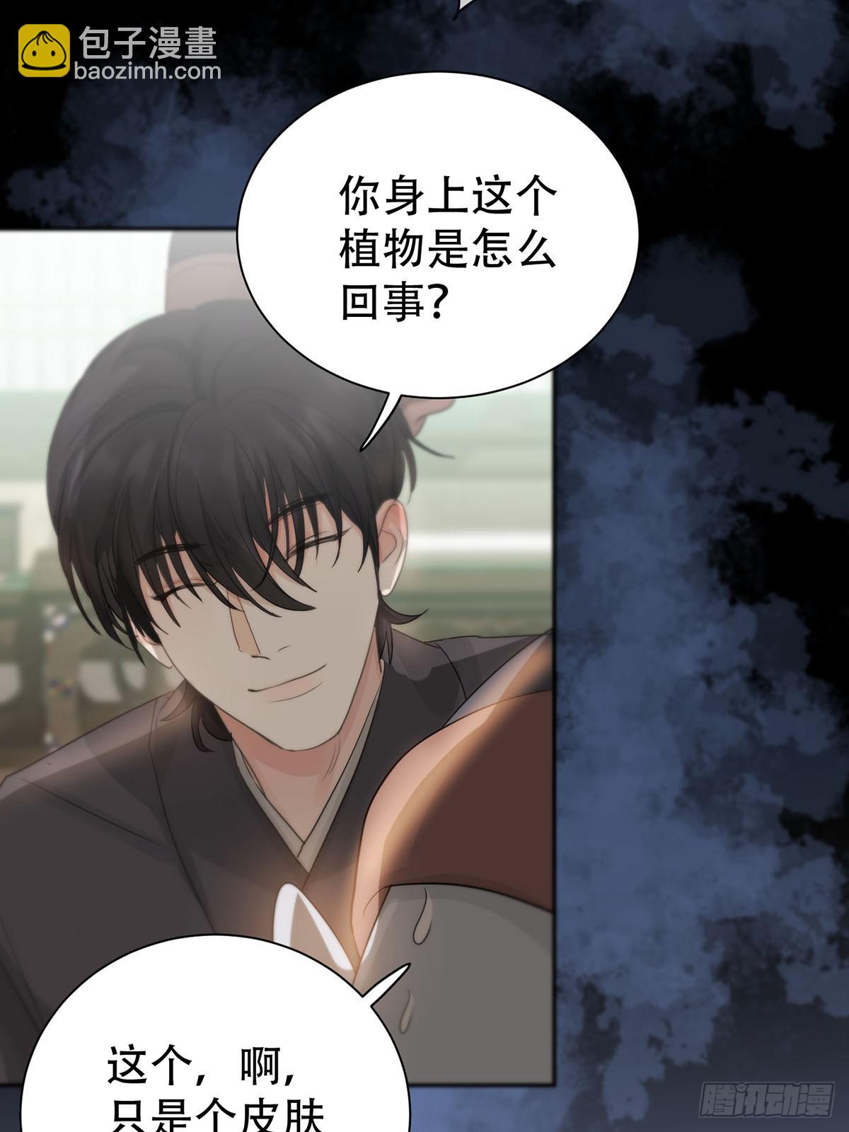 第15话：阴曹地府篇（5）(1/2)-第17话