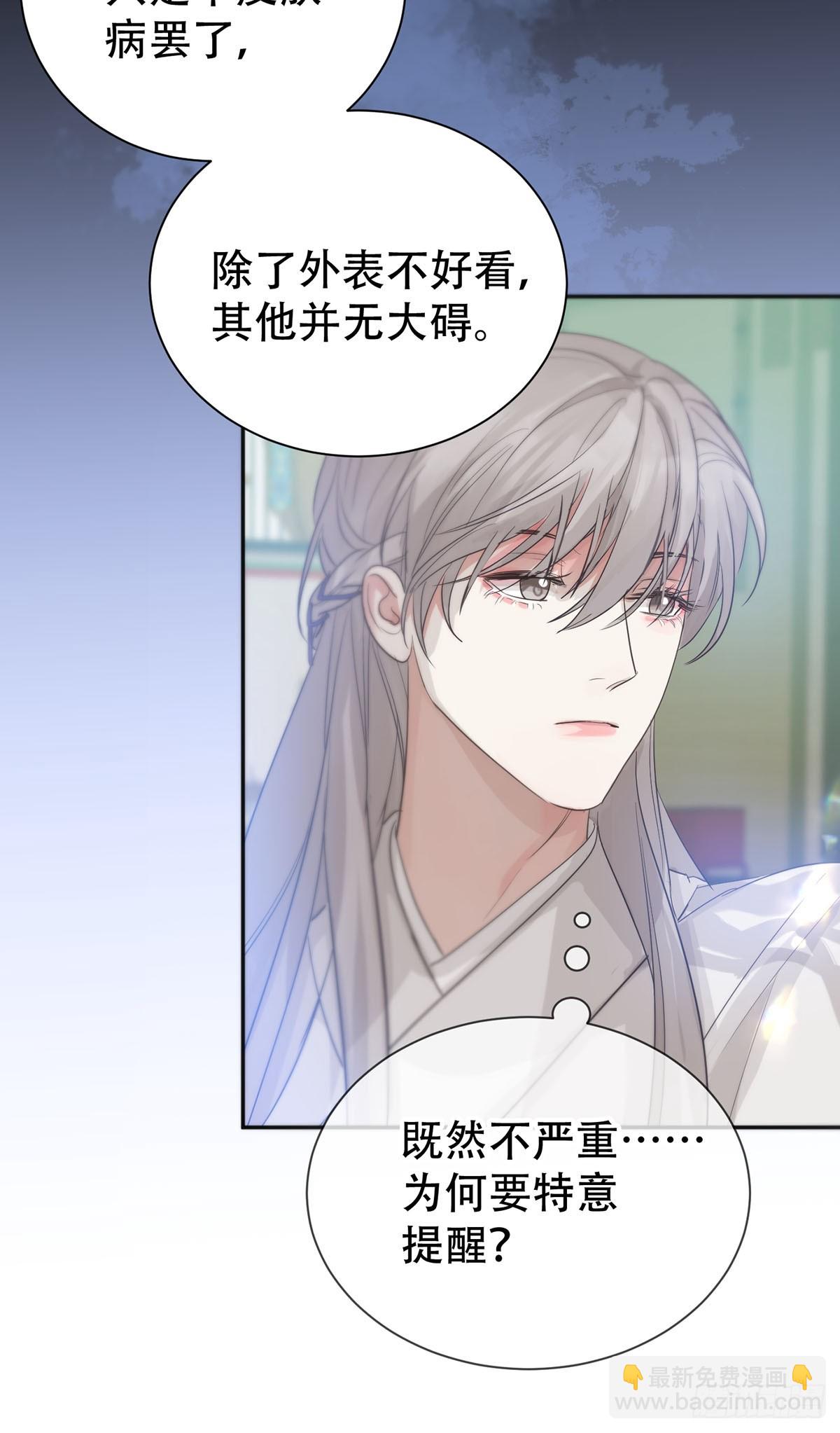 第15话：阴曹地府篇（5）(1/2)-第17话