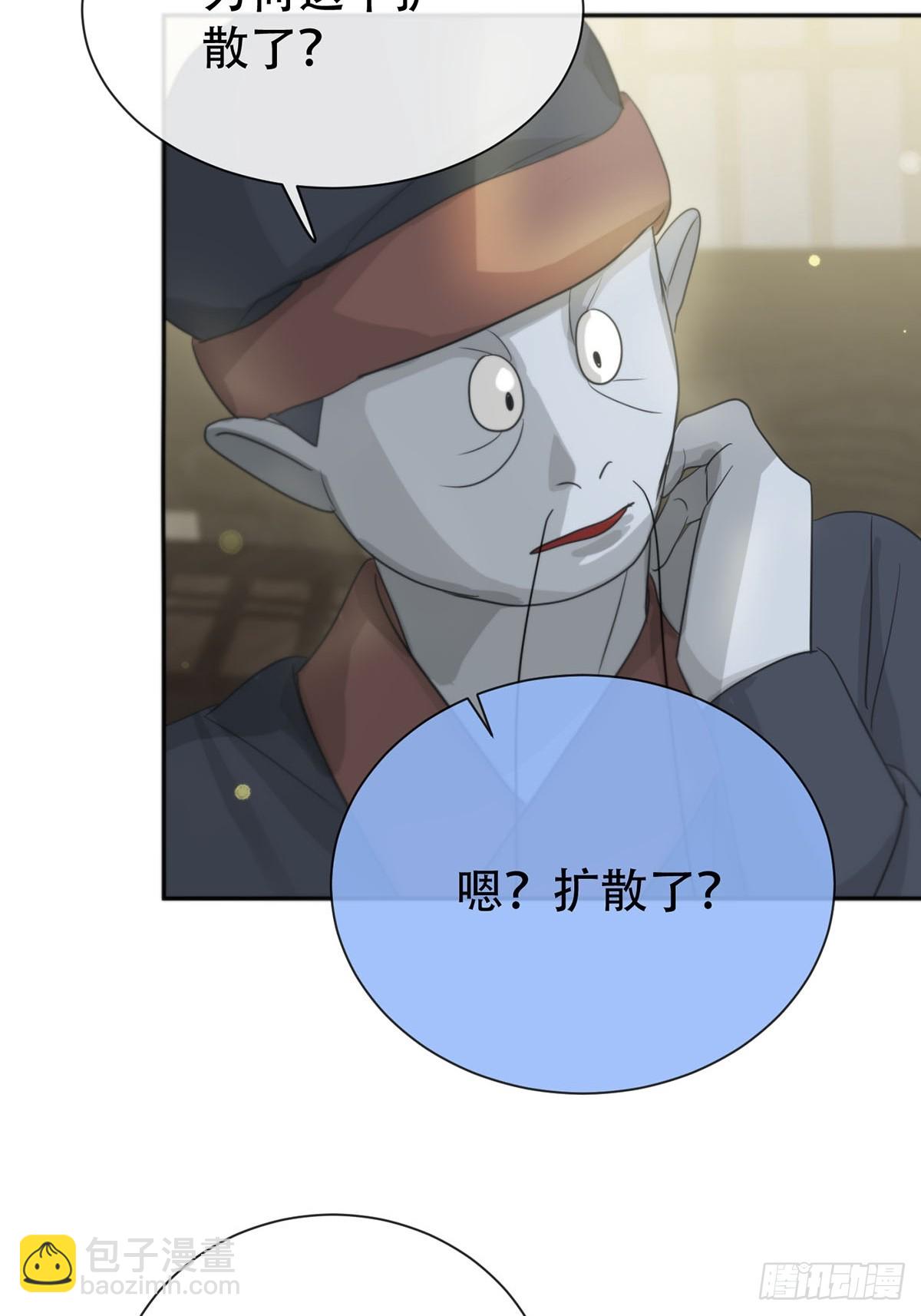 第15话：阴曹地府篇（5）(1/2)-第17话