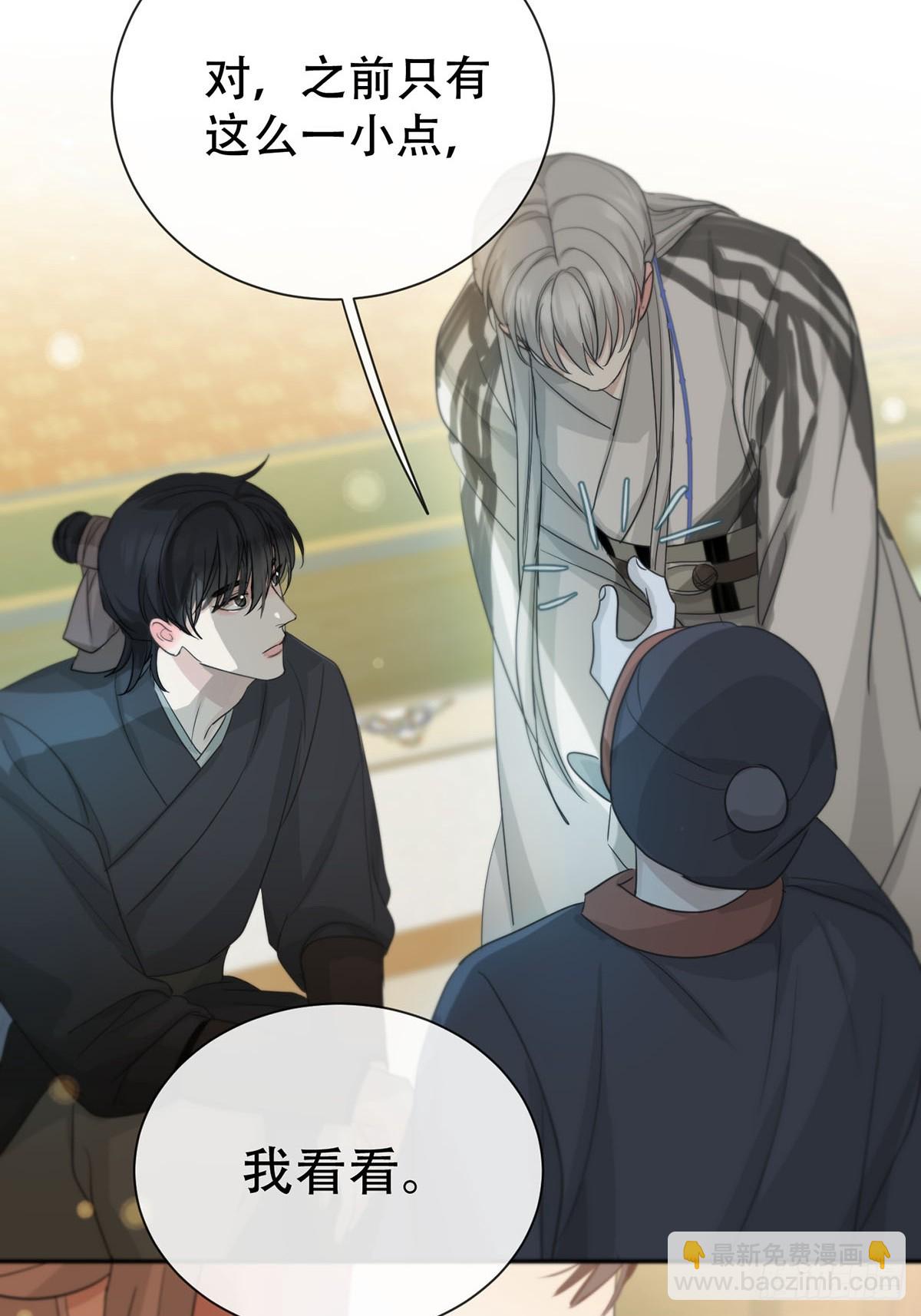 第15话：阴曹地府篇（5）(1/2)-第17话