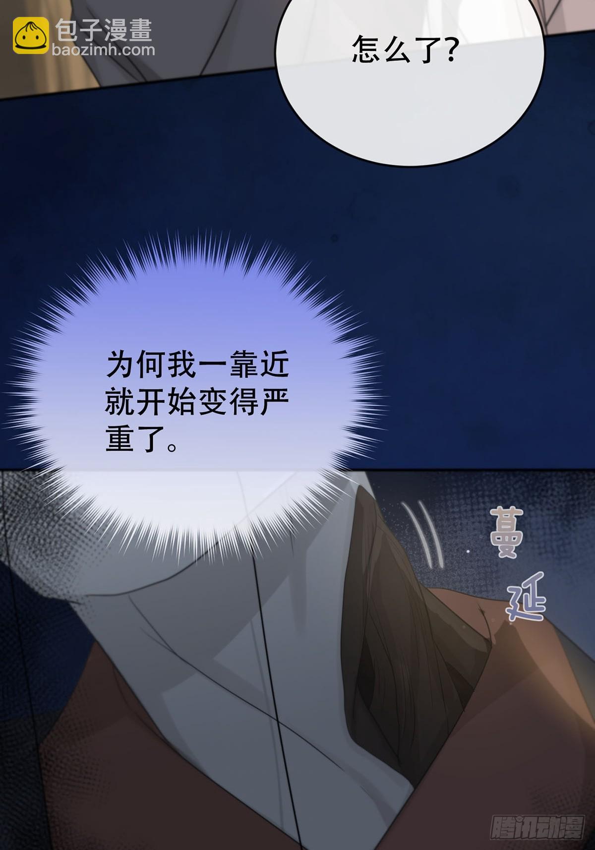 第15话：阴曹地府篇（5）(1/2)-第17话