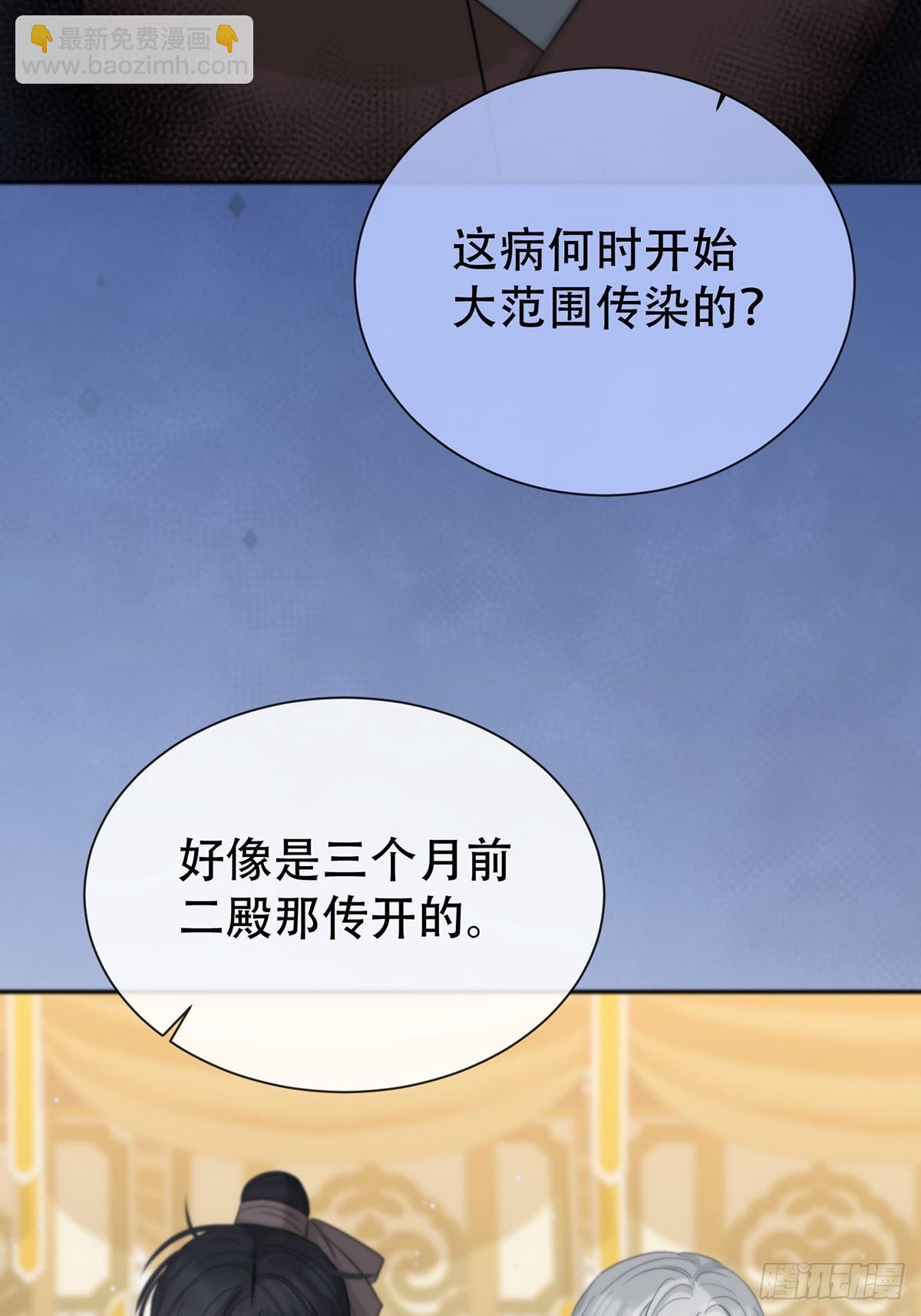 第15话：阴曹地府篇（5）(1/2)-第17话