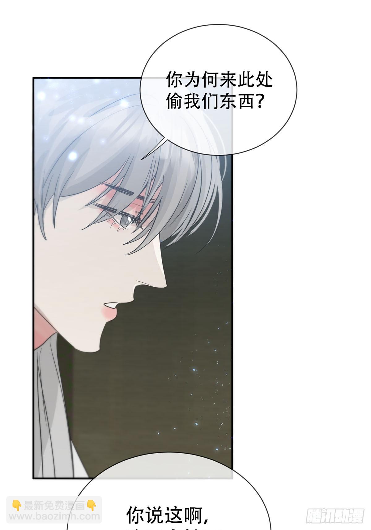 第15话：阴曹地府篇（5）(1/2)-第17话