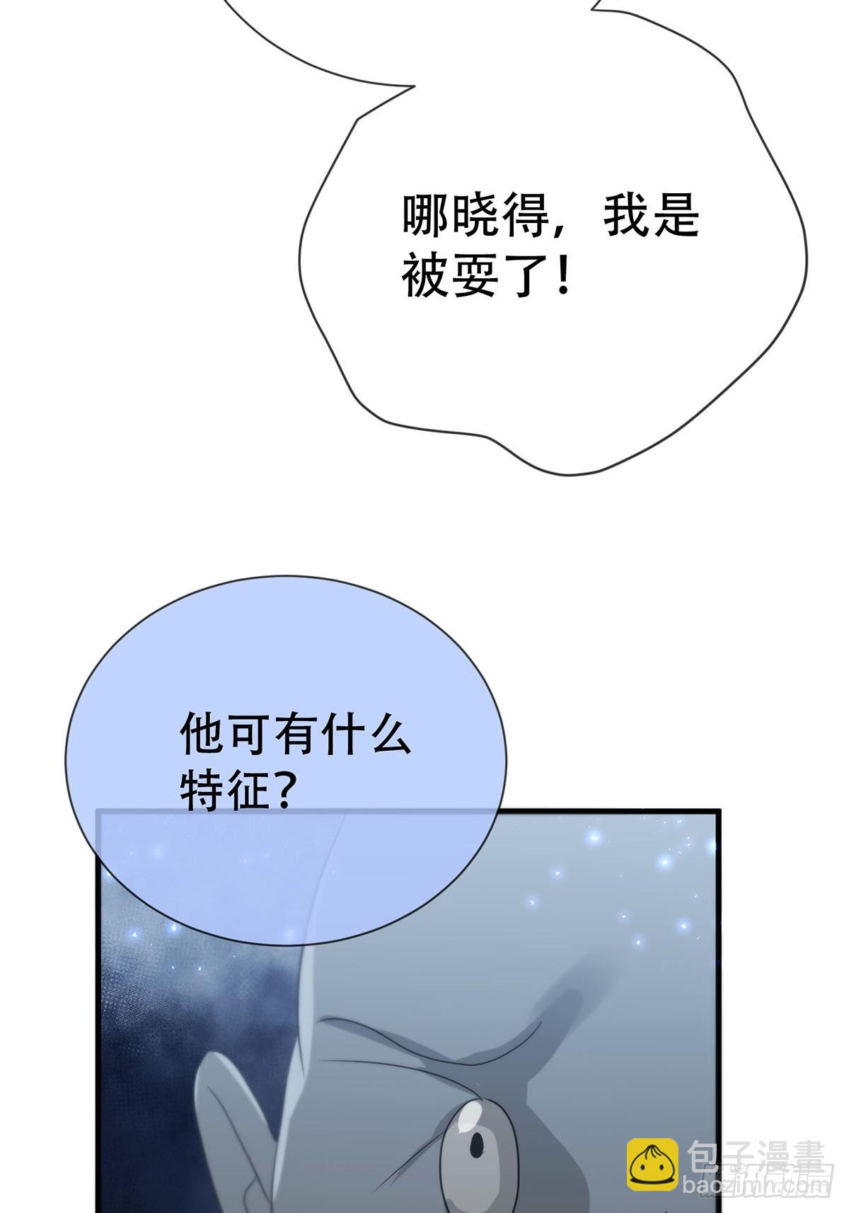 第15话：阴曹地府篇（5）(1/2)-第17话