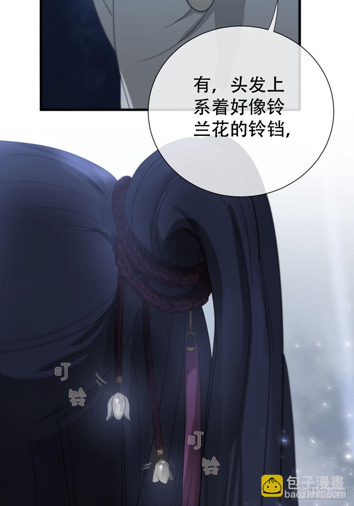 第15话：阴曹地府篇（5）(1/2)-第17话