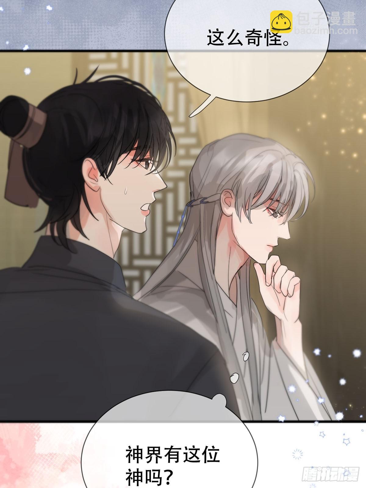 第15话：阴曹地府篇（5）(1/2)-第17话