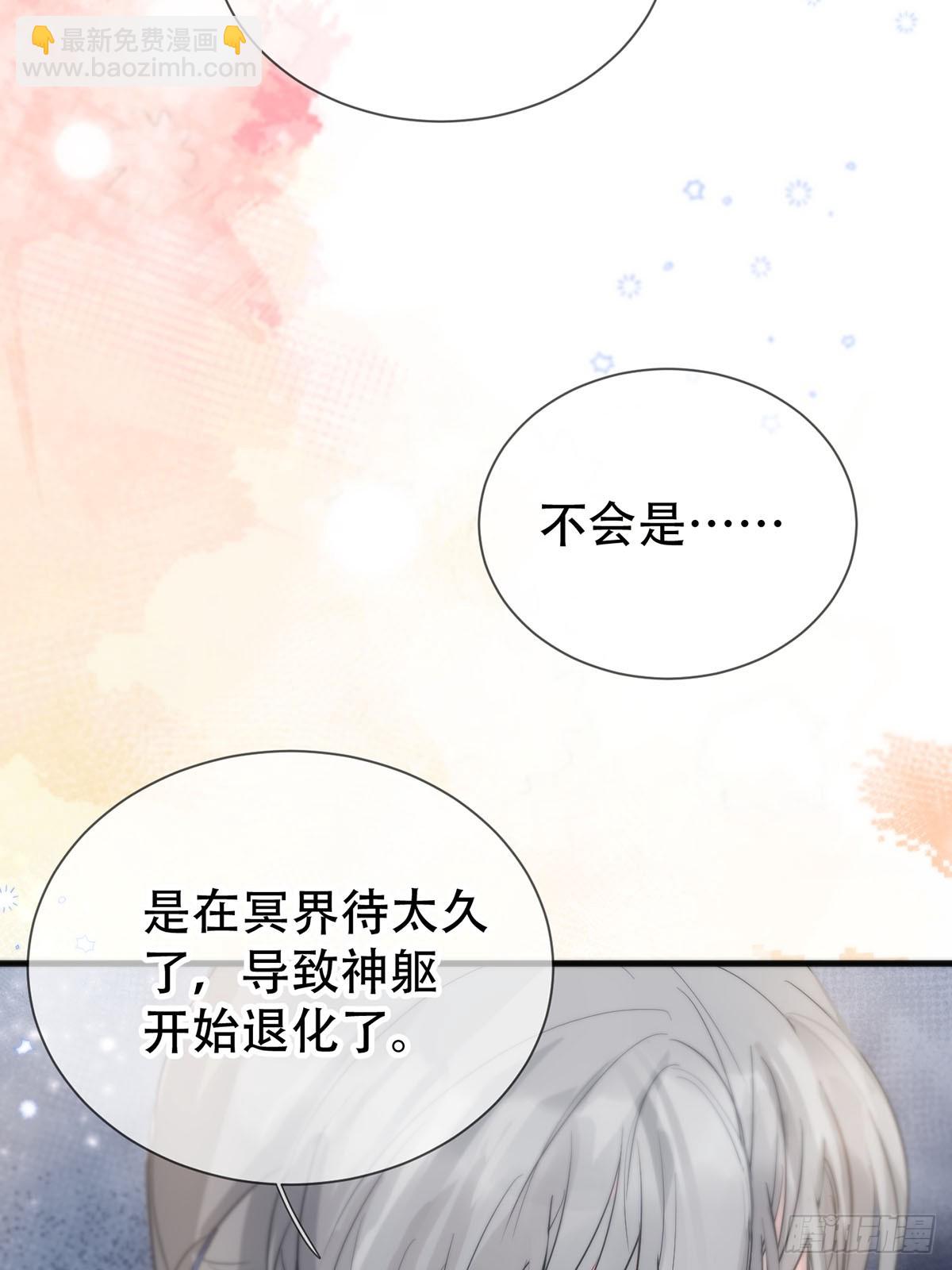 第15话：阴曹地府篇（5）(1/2)-第17话