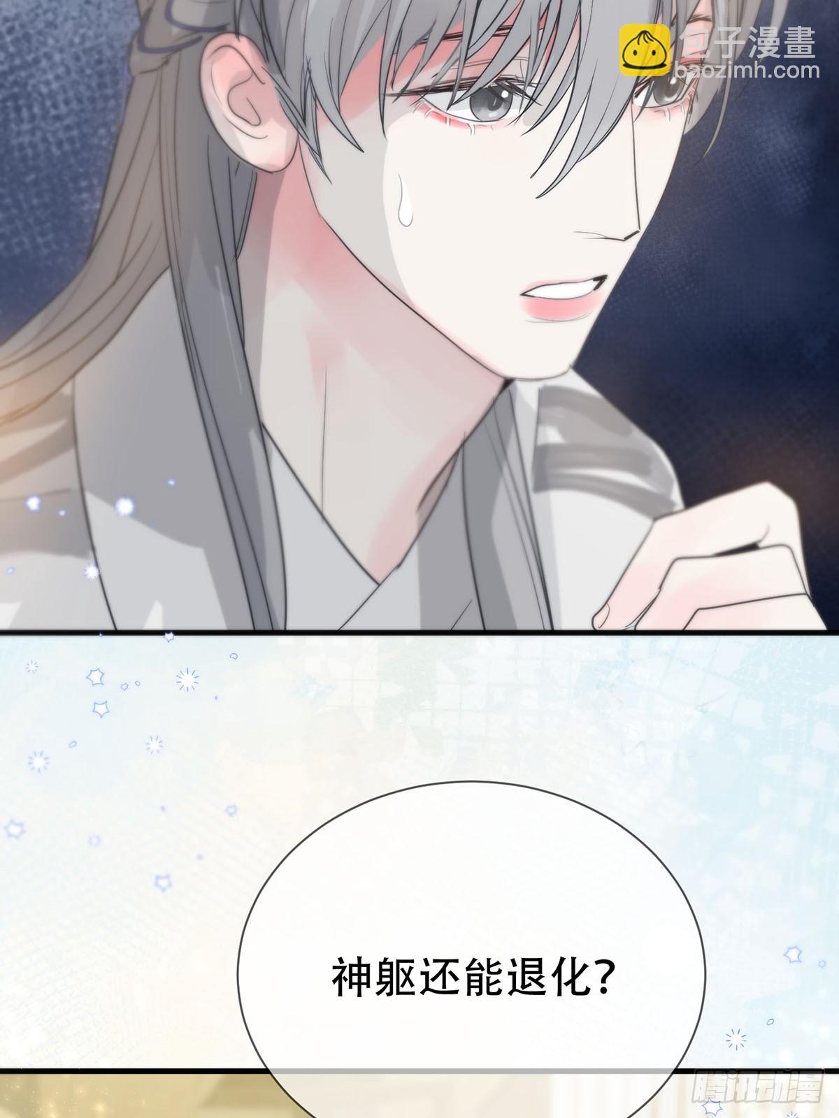 第15话：阴曹地府篇（5）(1/2)-第17话