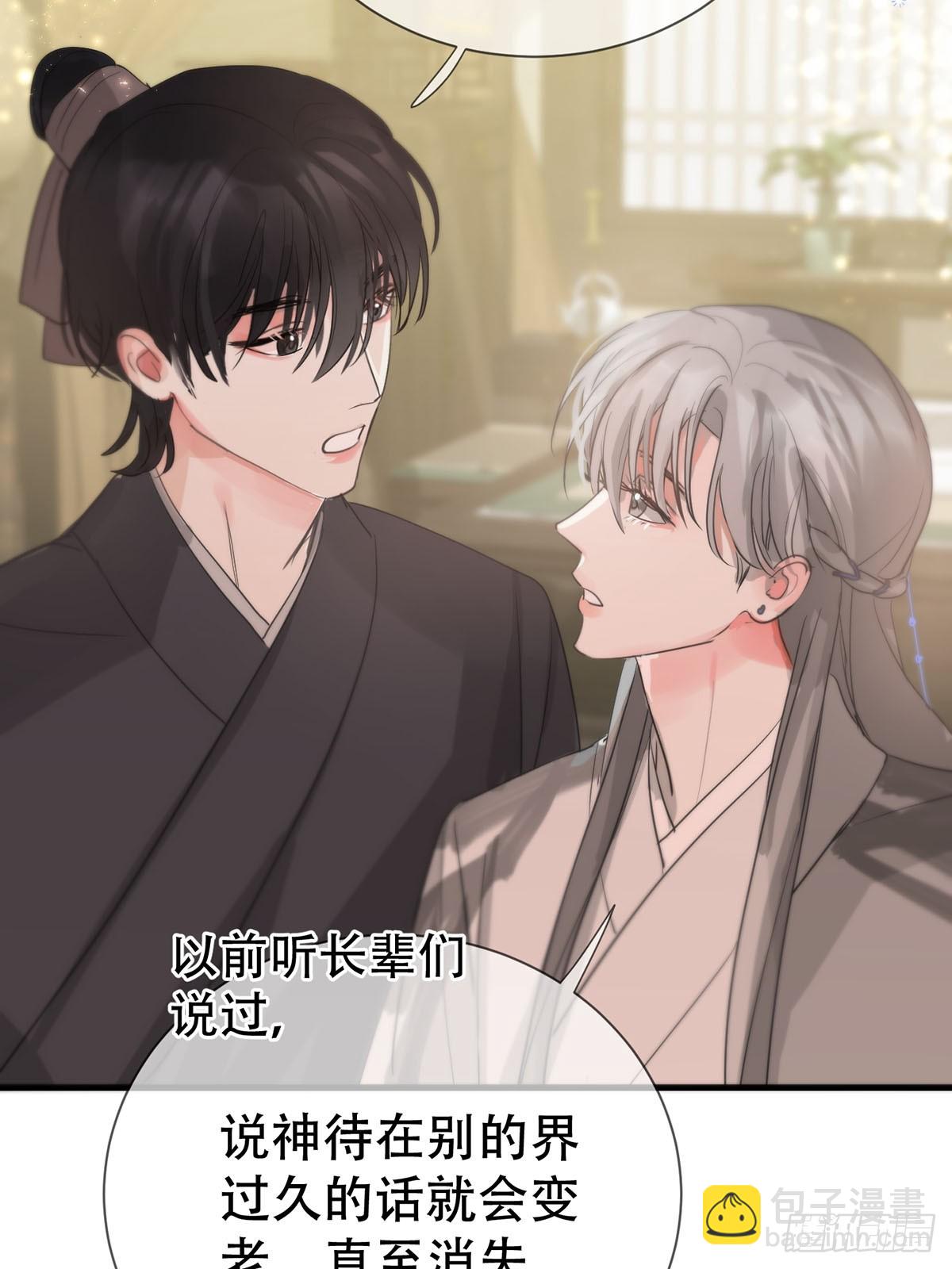 第15话：阴曹地府篇（5）(1/2)-第17话