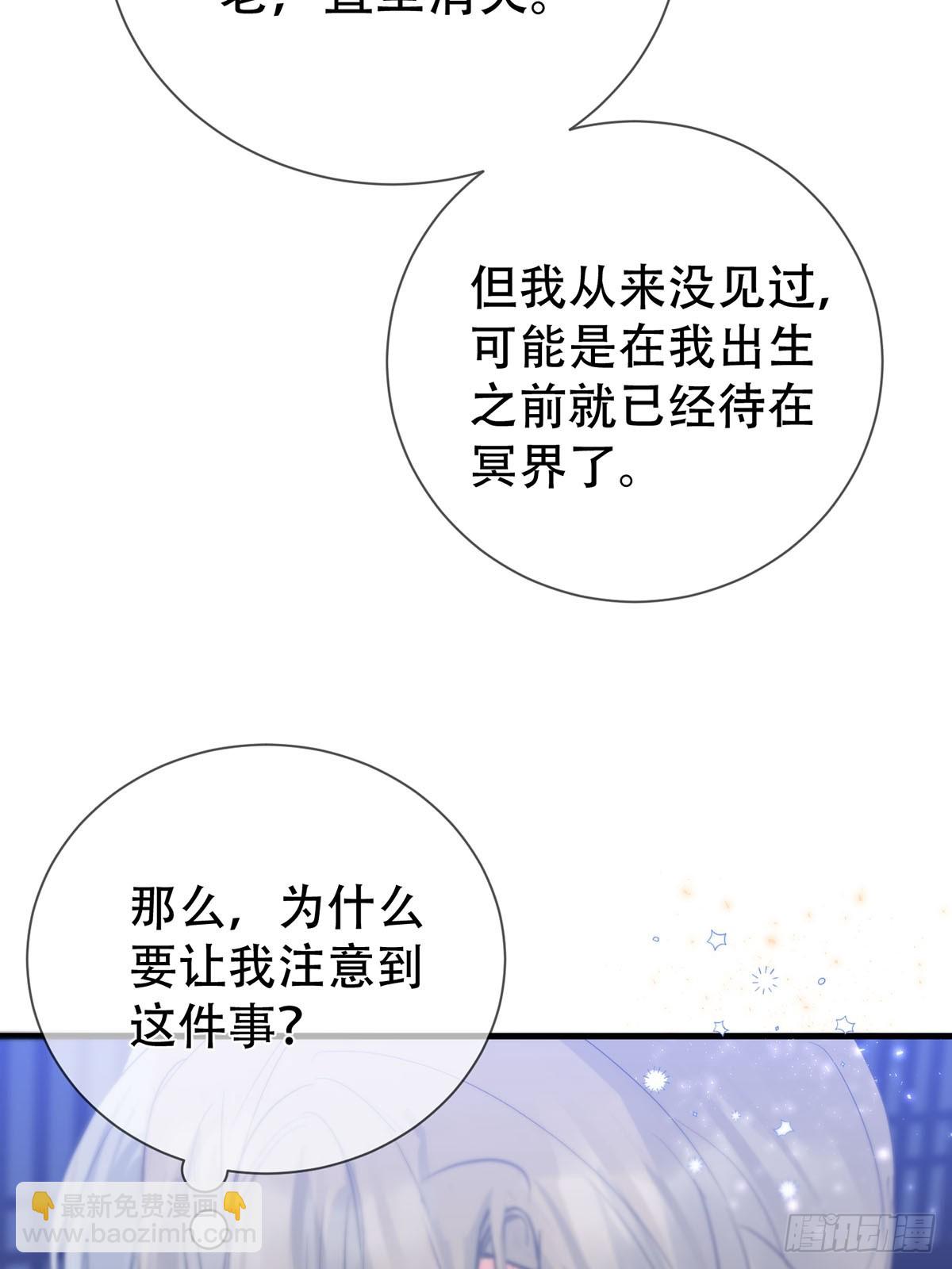 第15话：阴曹地府篇（5）(1/2)-第17话