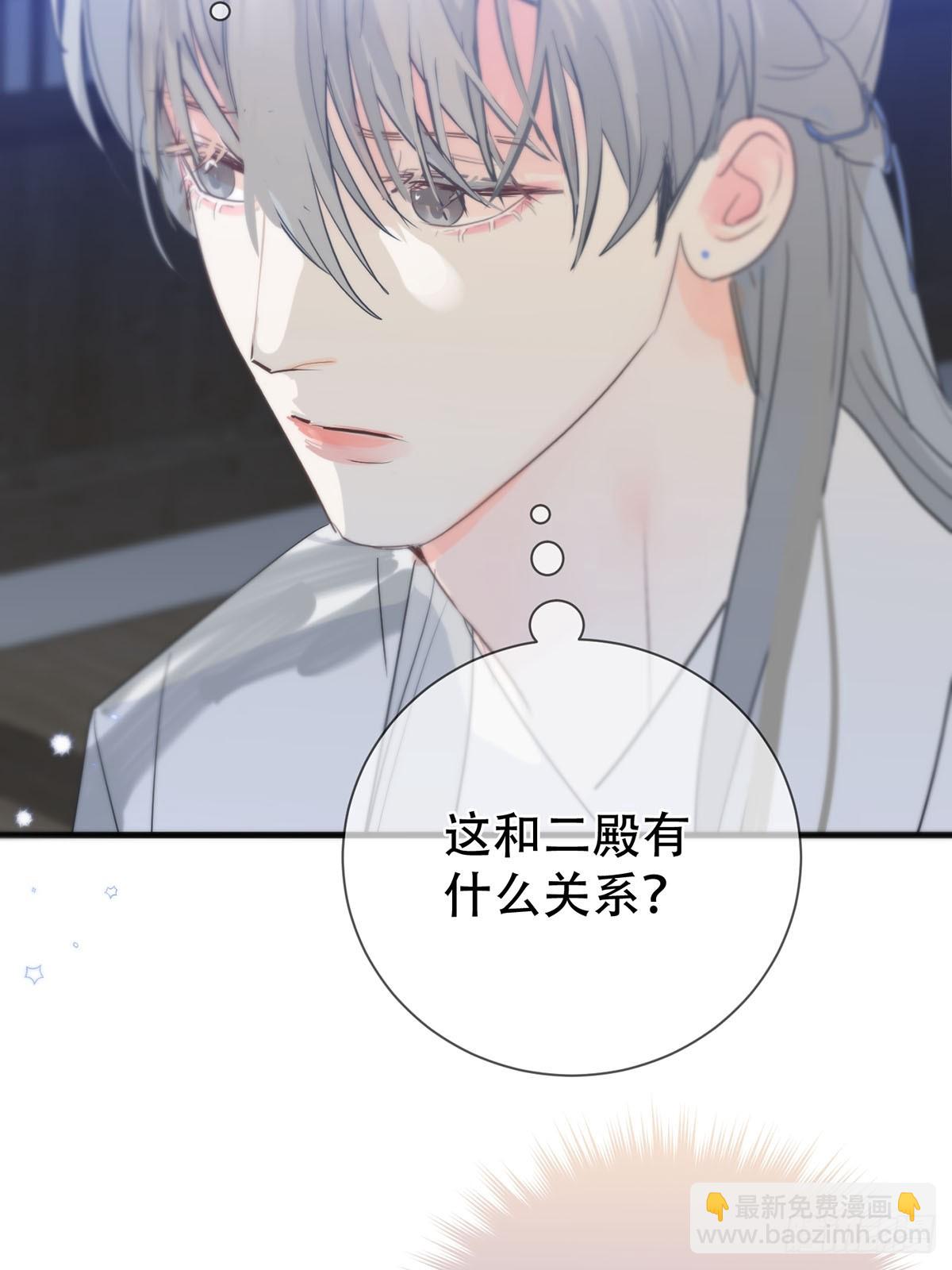 第15话：阴曹地府篇（5）(1/2)-第17话