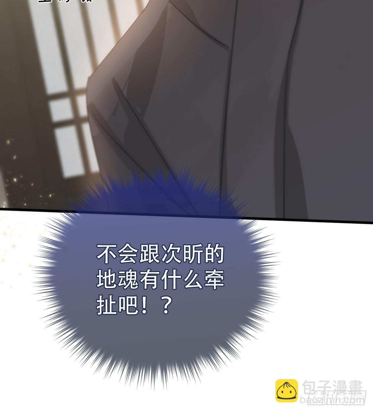 第15话：阴曹地府篇（5）(1/2)-第17话