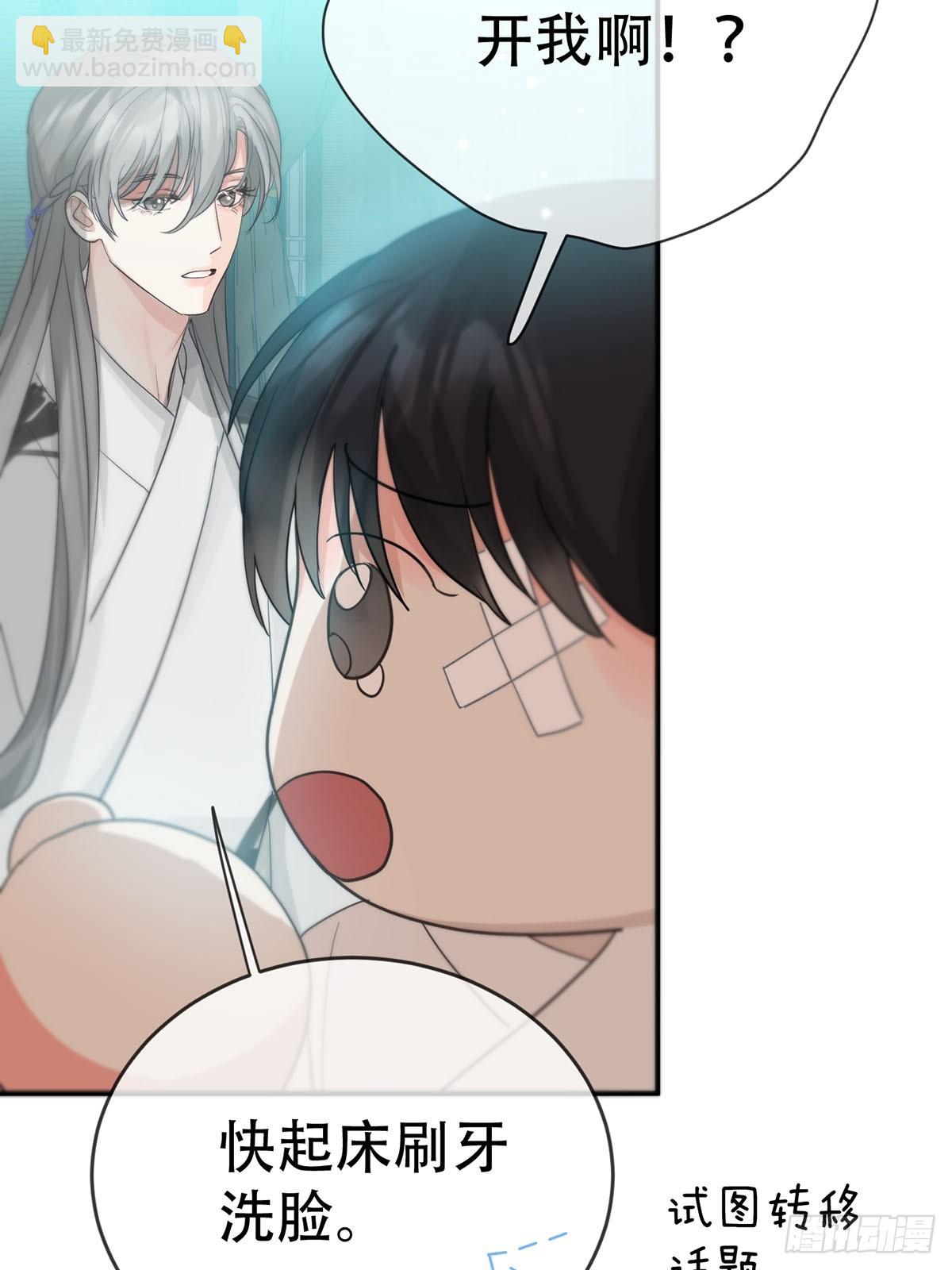 第15话：阴曹地府篇（5）(1/2)-第17话