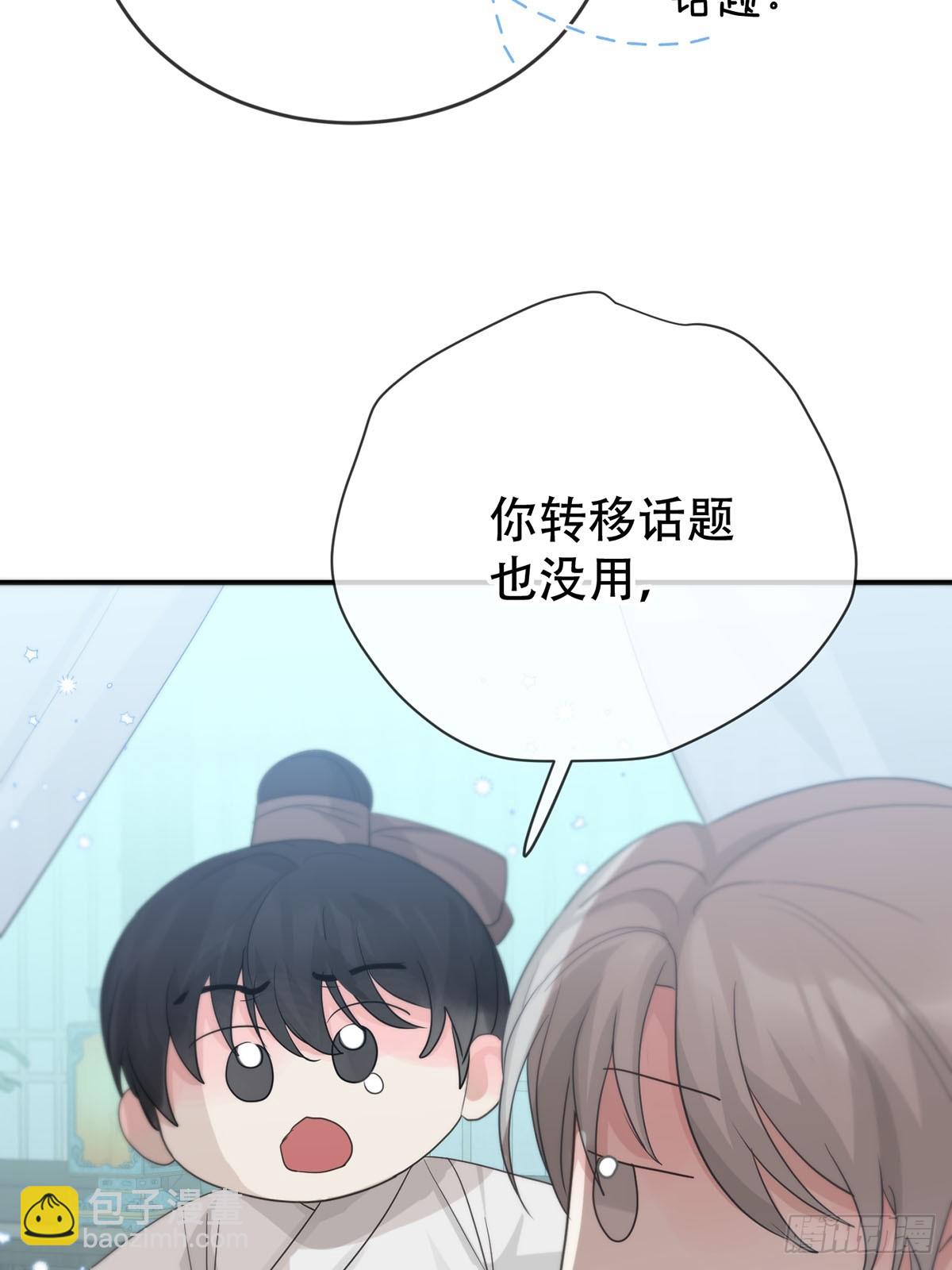 第15话：阴曹地府篇（5）(1/2)-第17话