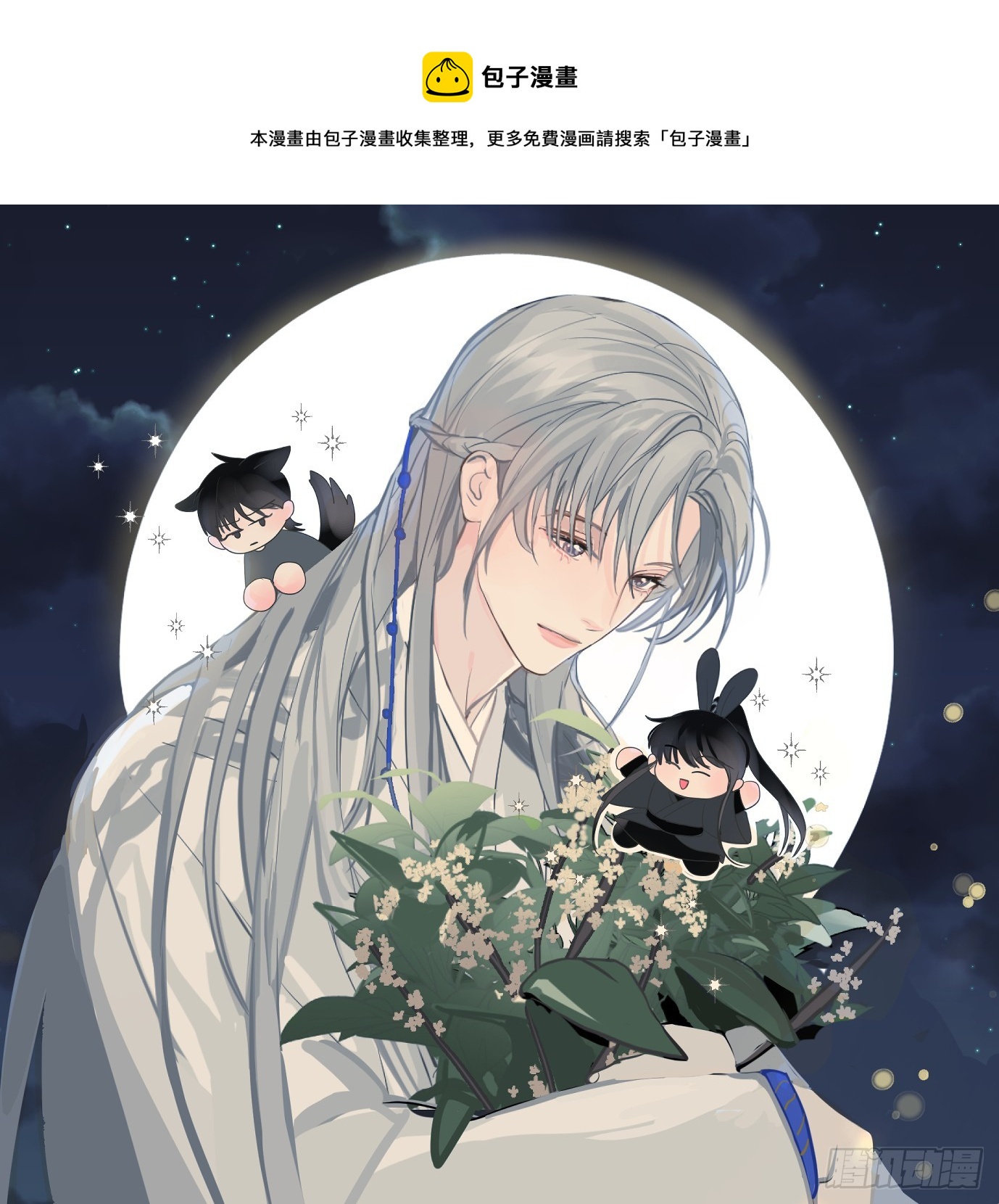 第16话：阴曹地府篇（7）-第19话