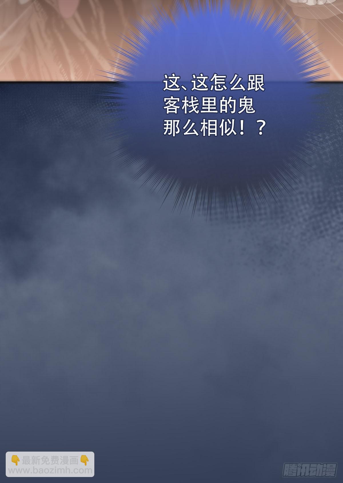 第16话：阴曹地府篇（7）-第19话