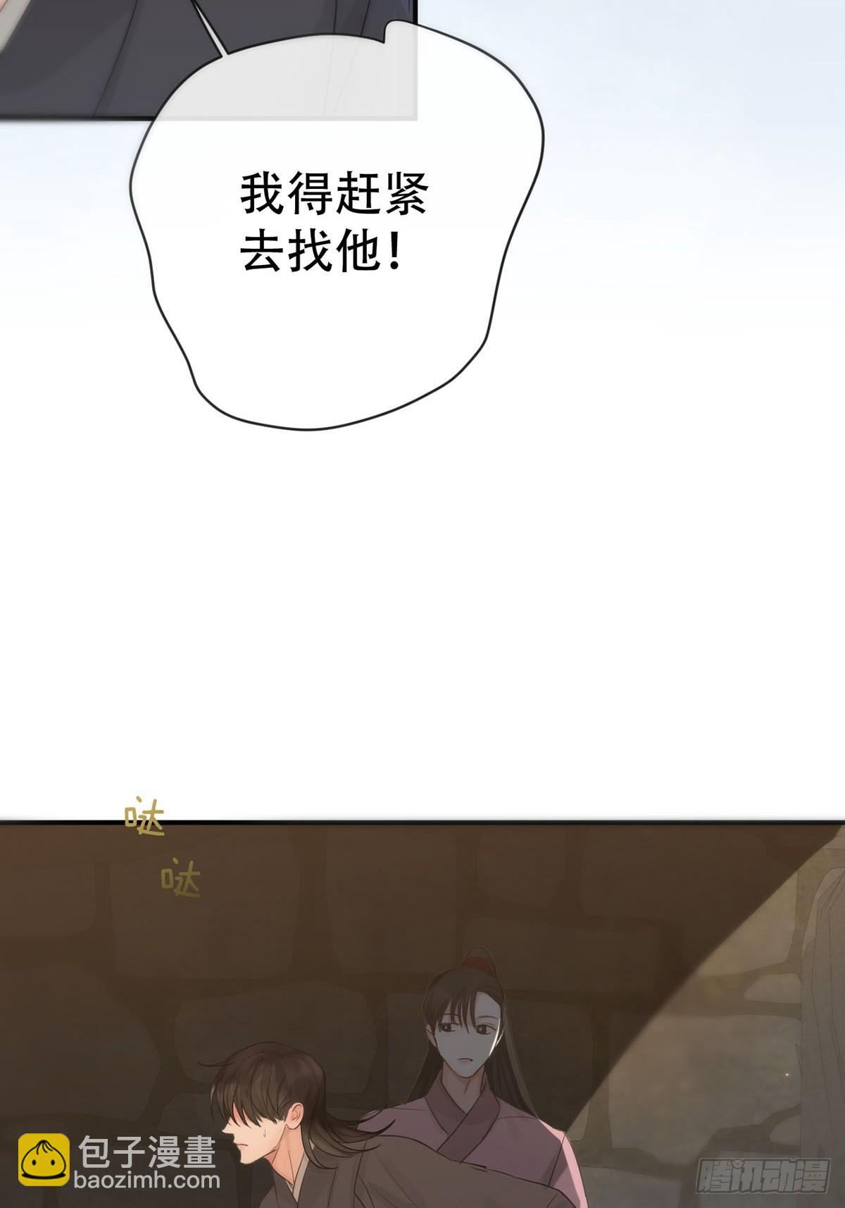 第16话：阴曹地府篇（7）-第19话