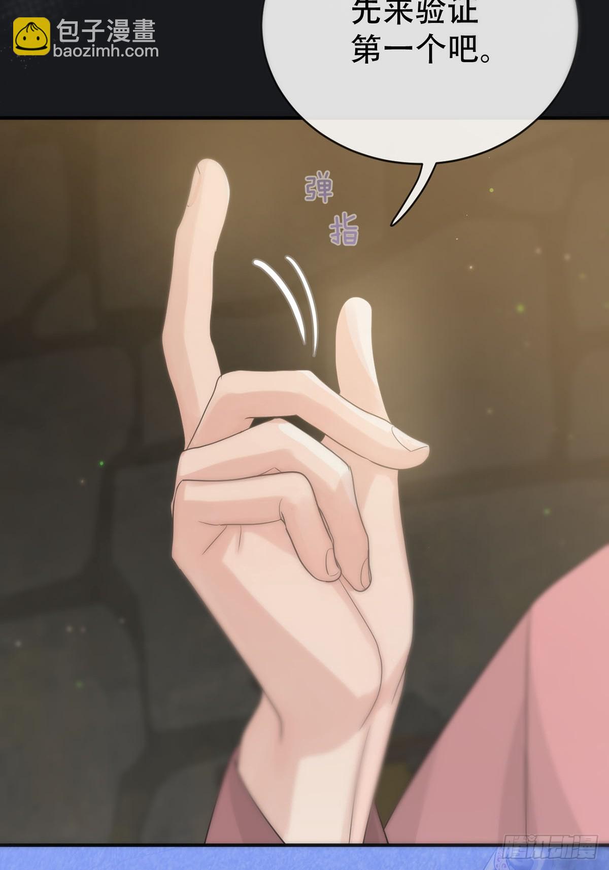 第16话：阴曹地府篇（7）-第19话