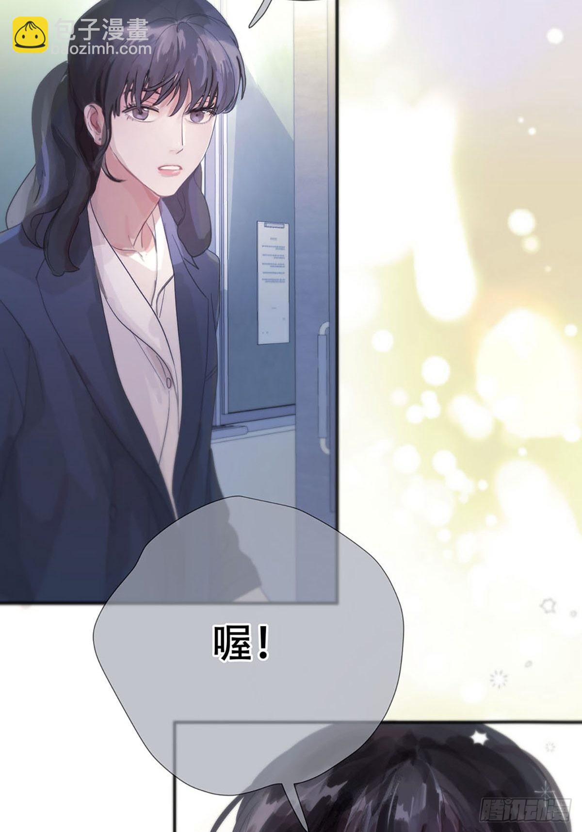 第一话：奇怪的转学生(1/3)-第3话