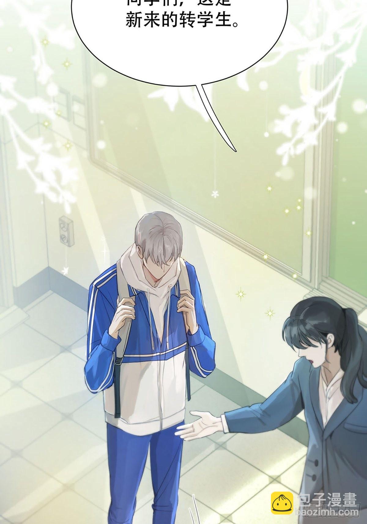 第一话：奇怪的转学生(1/3)-第3话